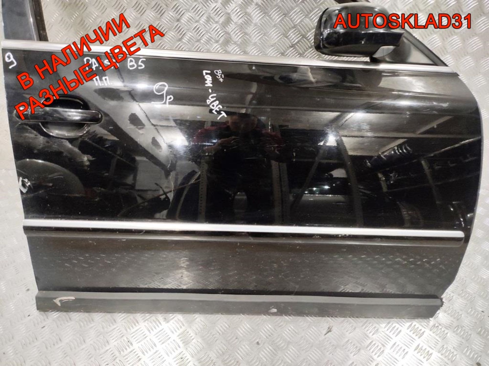 Дверь передняя правая Голая VW Passat В5+ 3B4831052BE, 4100 рублей, Дубовое