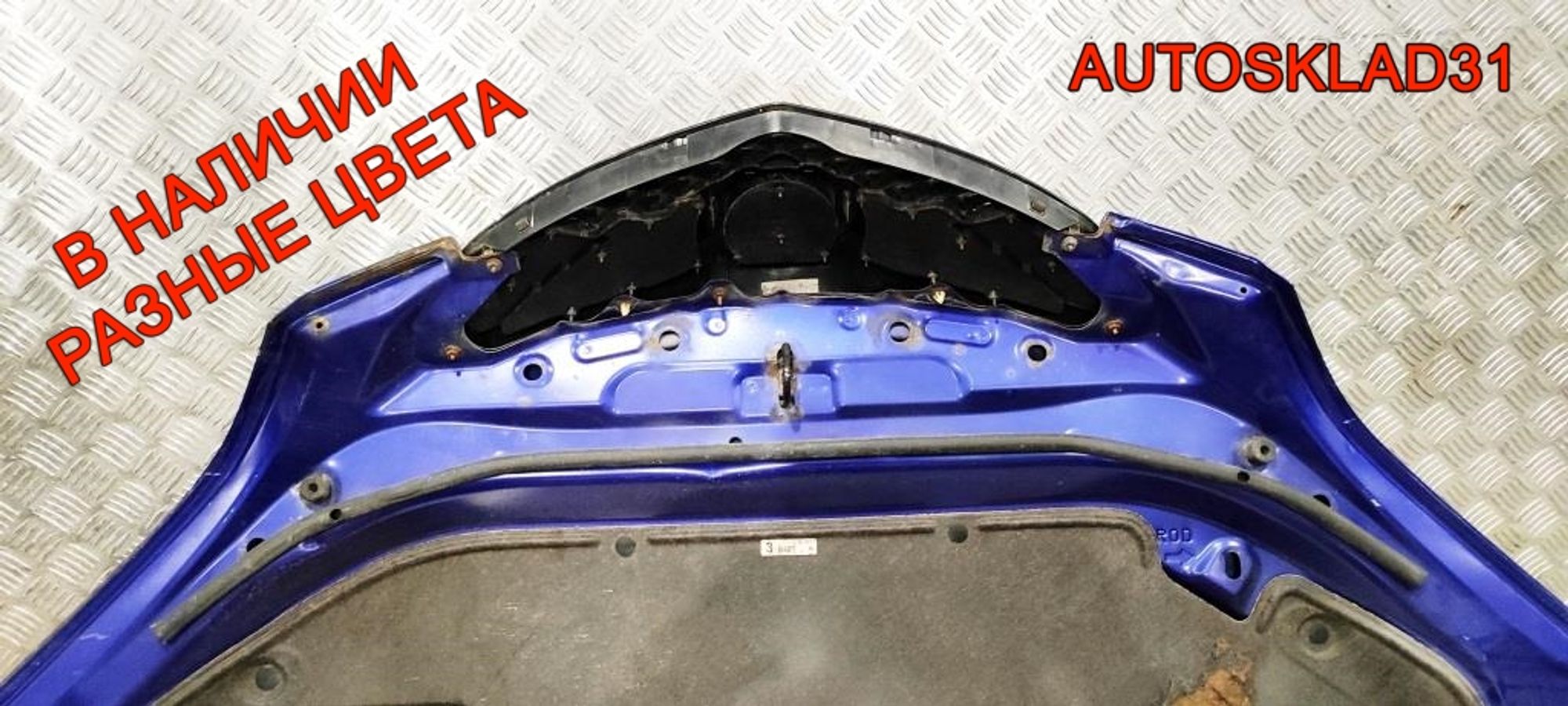 Капот Mazda 3 BK BPYK5231XB Хетчбэк, 15000 рублей, Дубовое