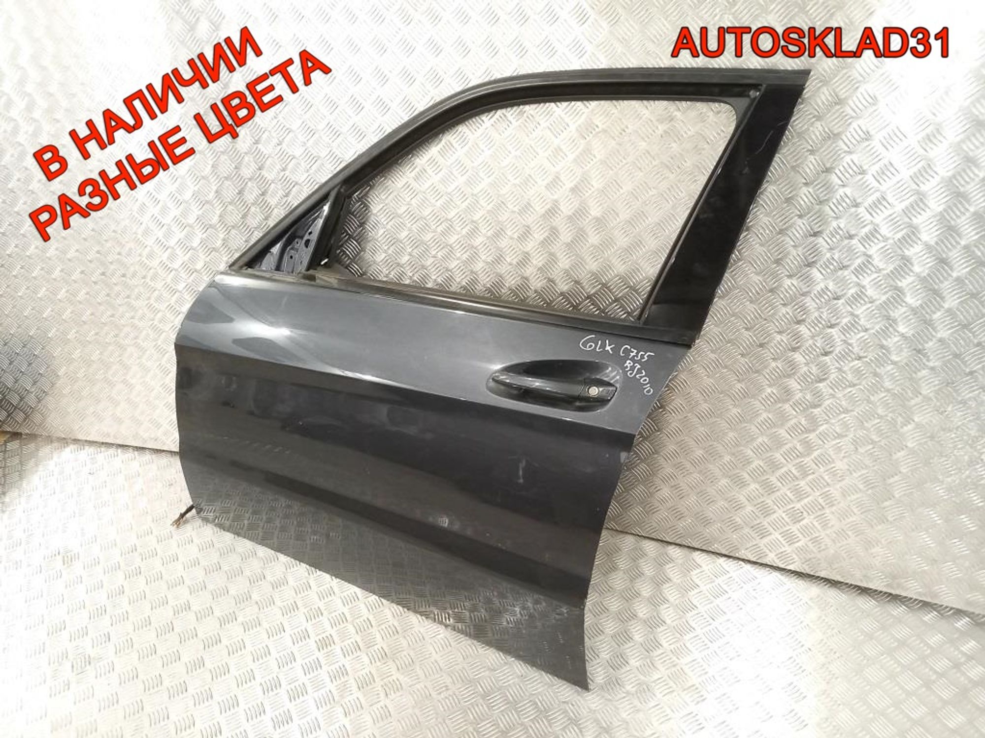 Дверь передняя левая Голая Mercedes Benz GLK X204, 37000 рублей, Дубовое