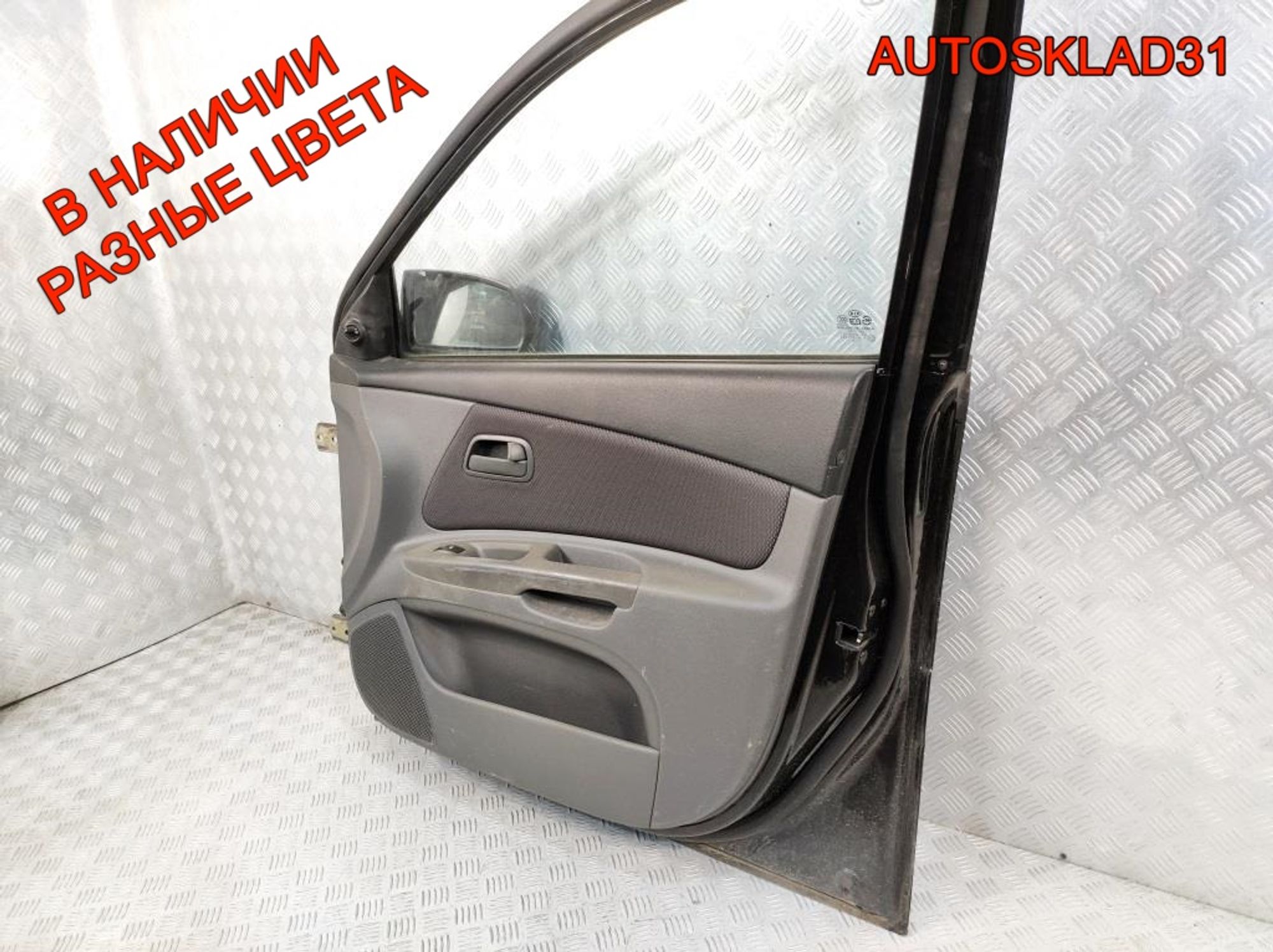 Дверь передняя правая Голая Kia RIO Хетчбэк 760041G010, 22000 рублей, Дубовое