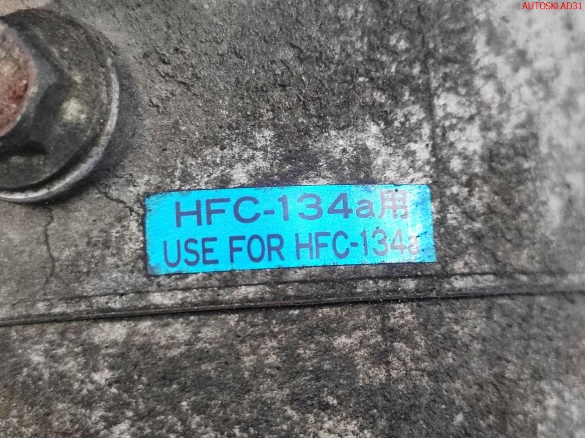 Компрессор кондиционера VW Passat B5 8D0260805D, 7200 рублей, Дубовое