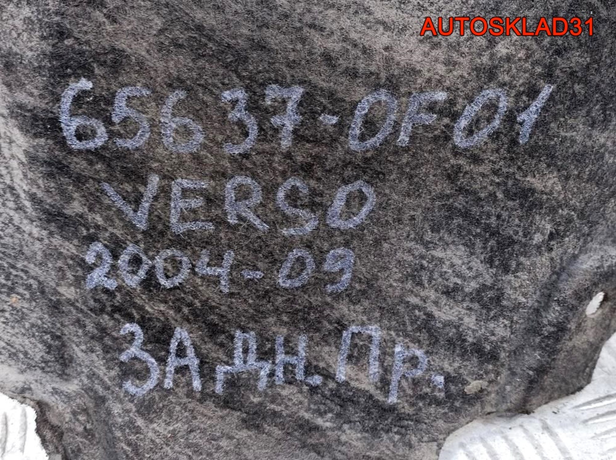 Локер задний правый Toyota Corolla Verso, 900 рублей, Дубовое