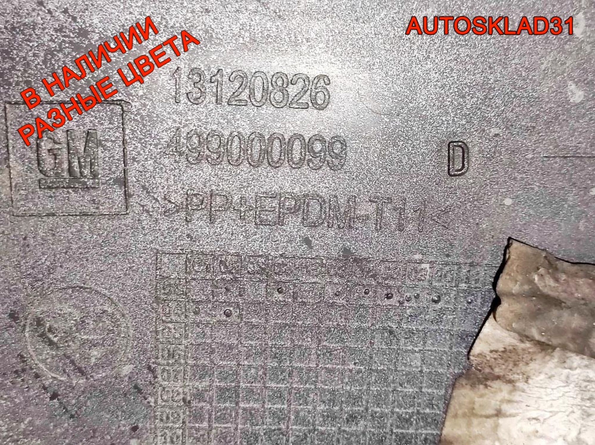 Бампер передний Opel Corsa C 13120826 Рест, 15000 рублей, Дубовое