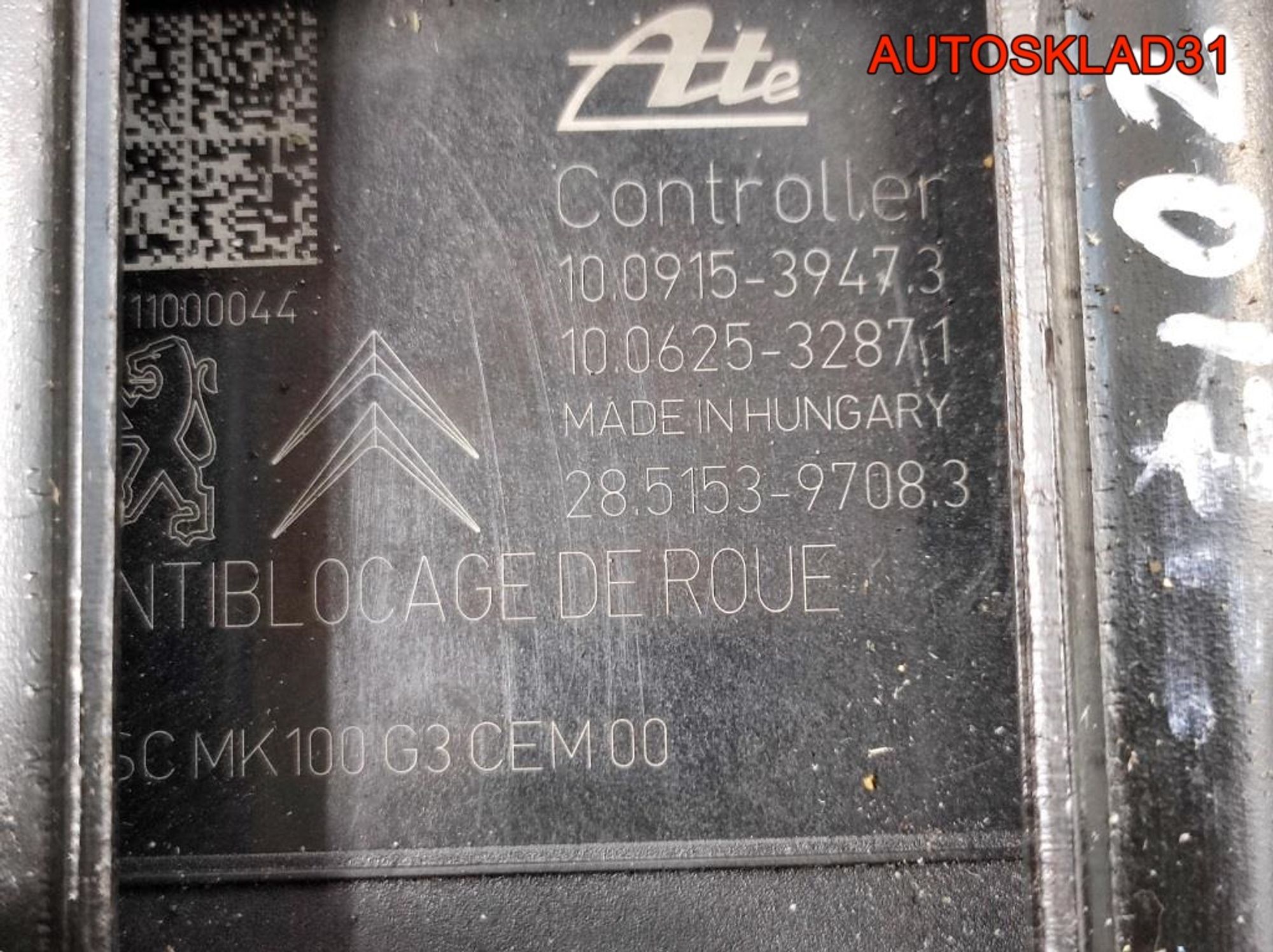 Блок управления ABS Peugeot 208 9817031680, 18000 рублей, Дубовое