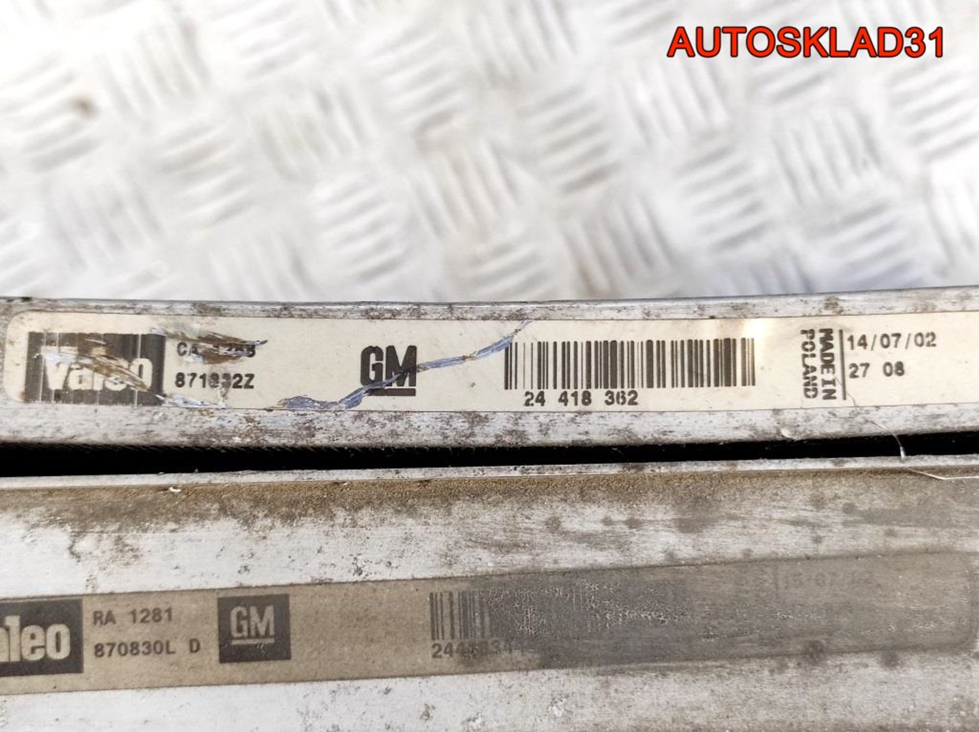 Кассета радиаторов Opel Vectra C Z22YH 24418344, 16200 рублей, Дубовое