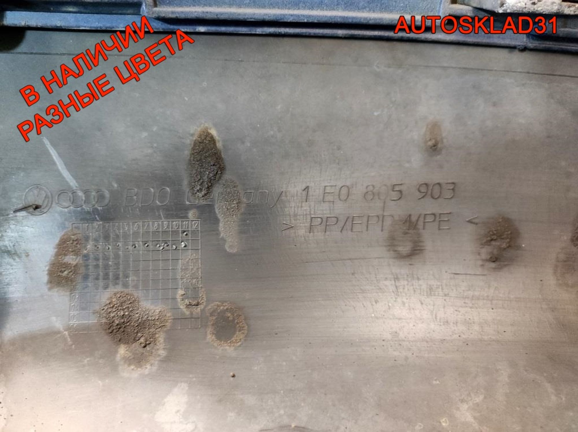 Бампер передний Volkswagen Golf 4 Кабриолет, 7200 рублей, Дубовое