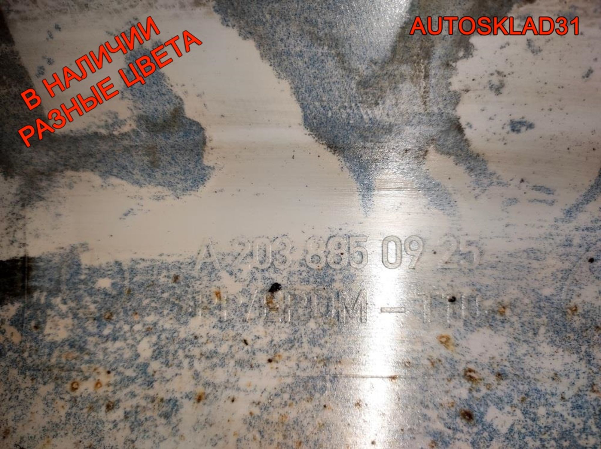 Бампер задний Mercedes W203 A2038850925 Комби (Р), 4000 рублей, Дубовое