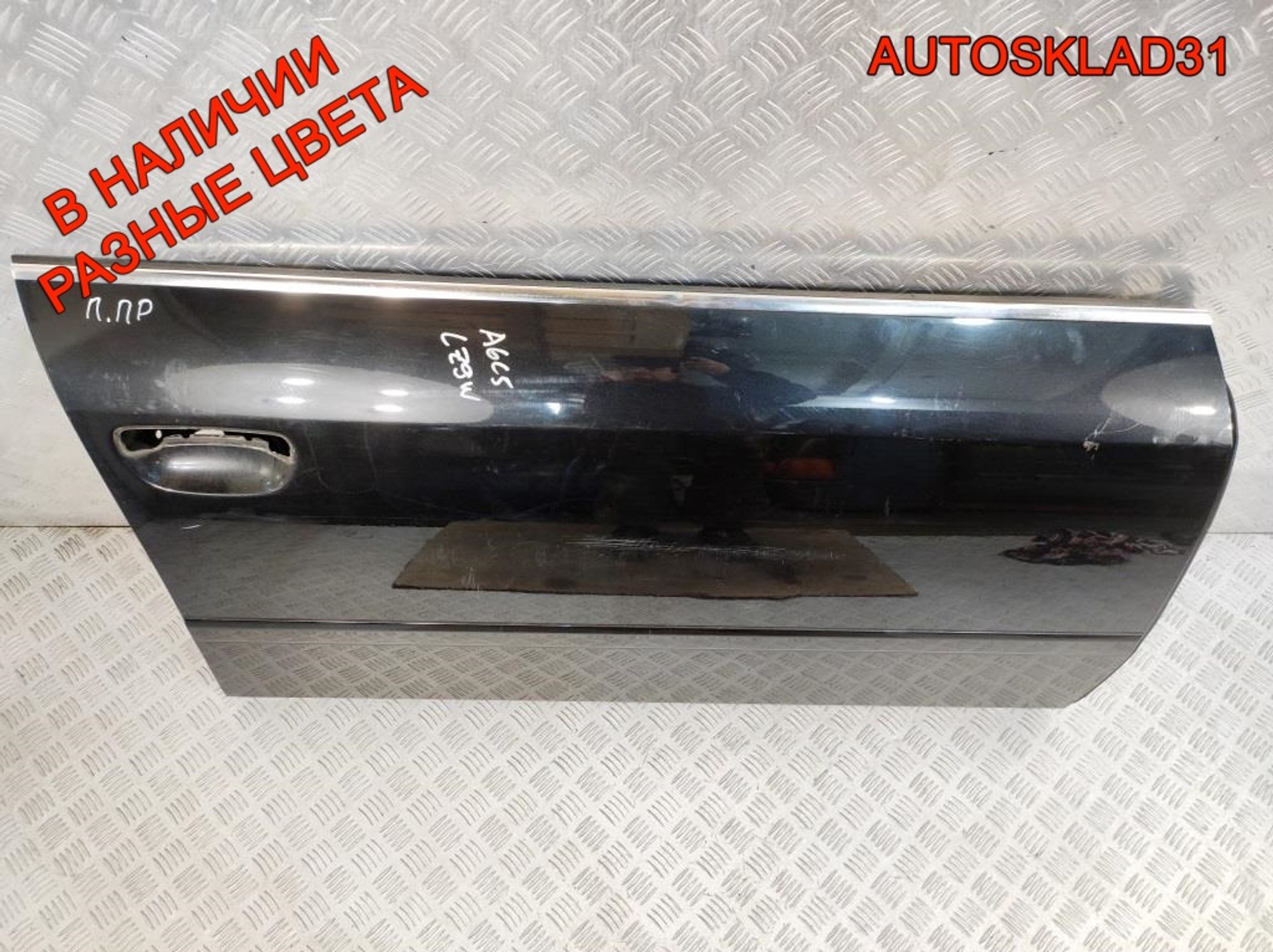 Дверь передняя правая Голая Audi A6 C5 4B0831052D, 25000 рублей, Дубовое