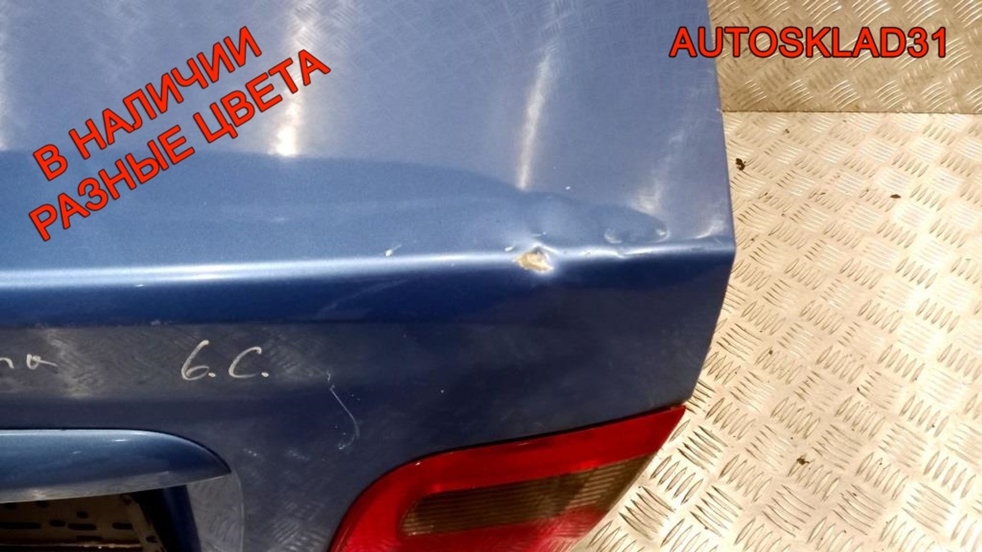 Крышка багажника Mitsubishi Carisma DA MR496080 Рестайлинг, 10000 рублей, Дубовое