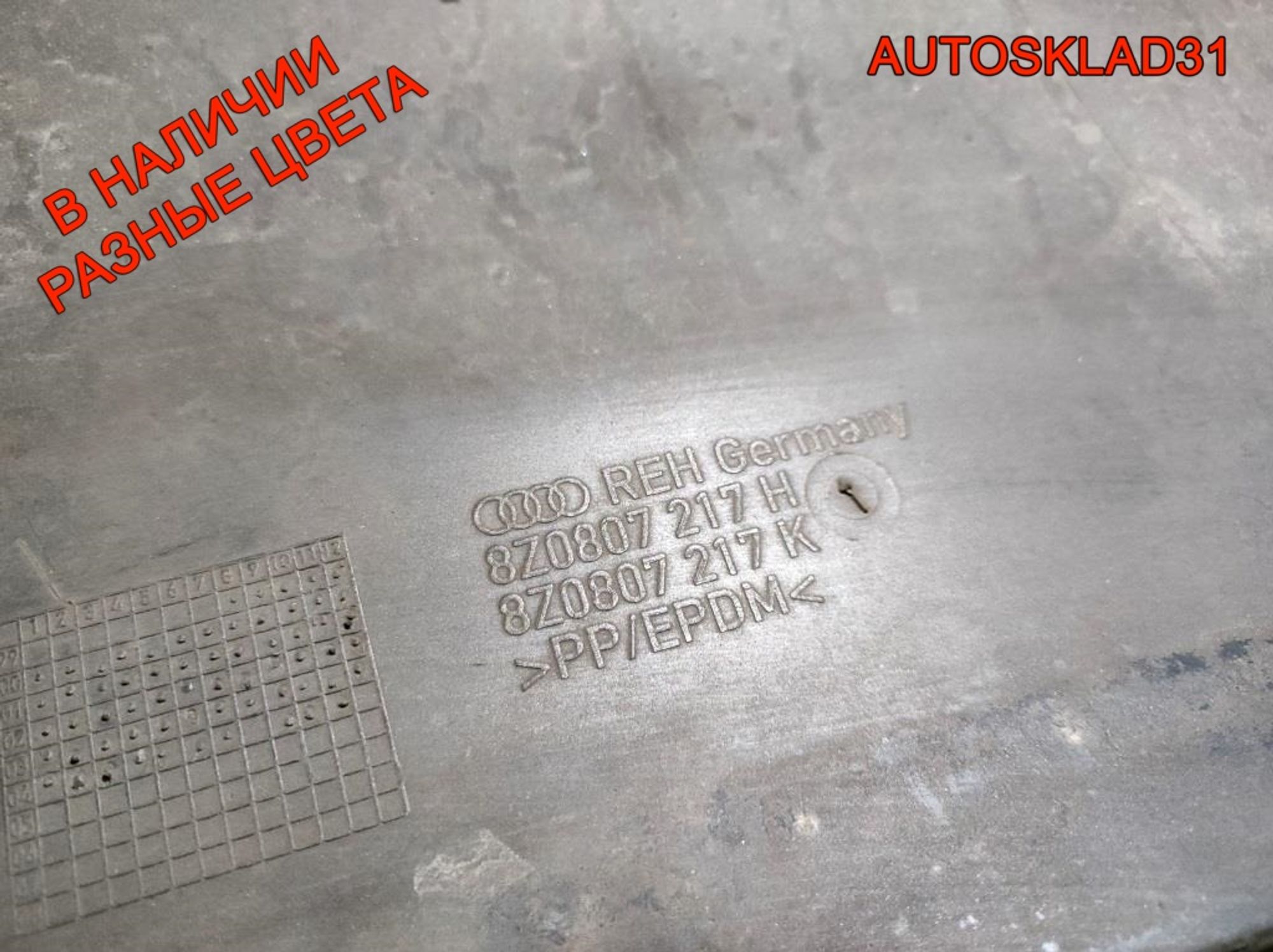 Бампер передний в сборе Audi A2 8Z0807217H, 40000 рублей, Дубовое