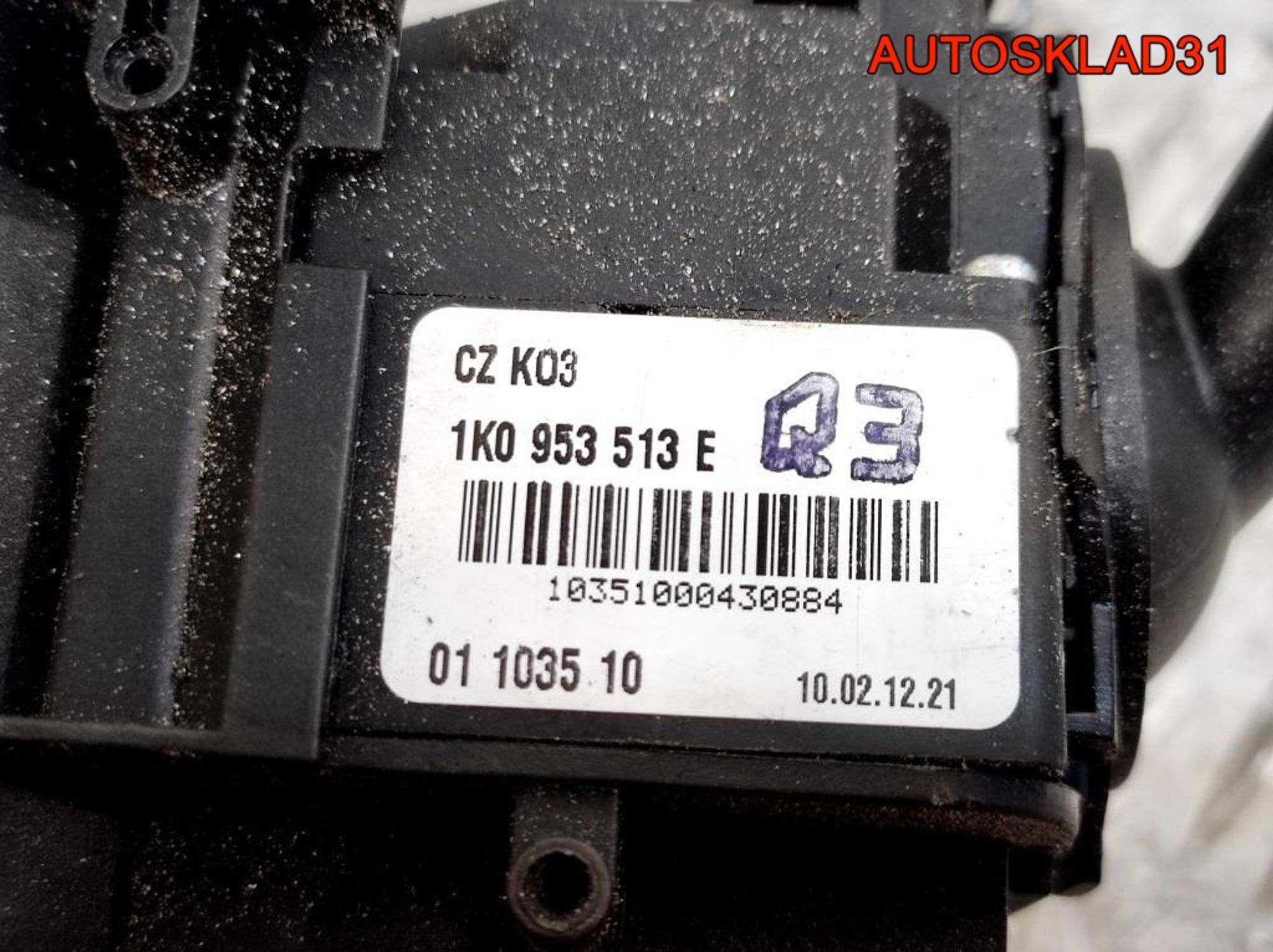 Переключатель подрулевой VW Golf Plus 1K0953513E, 2700 рублей, Дубовое