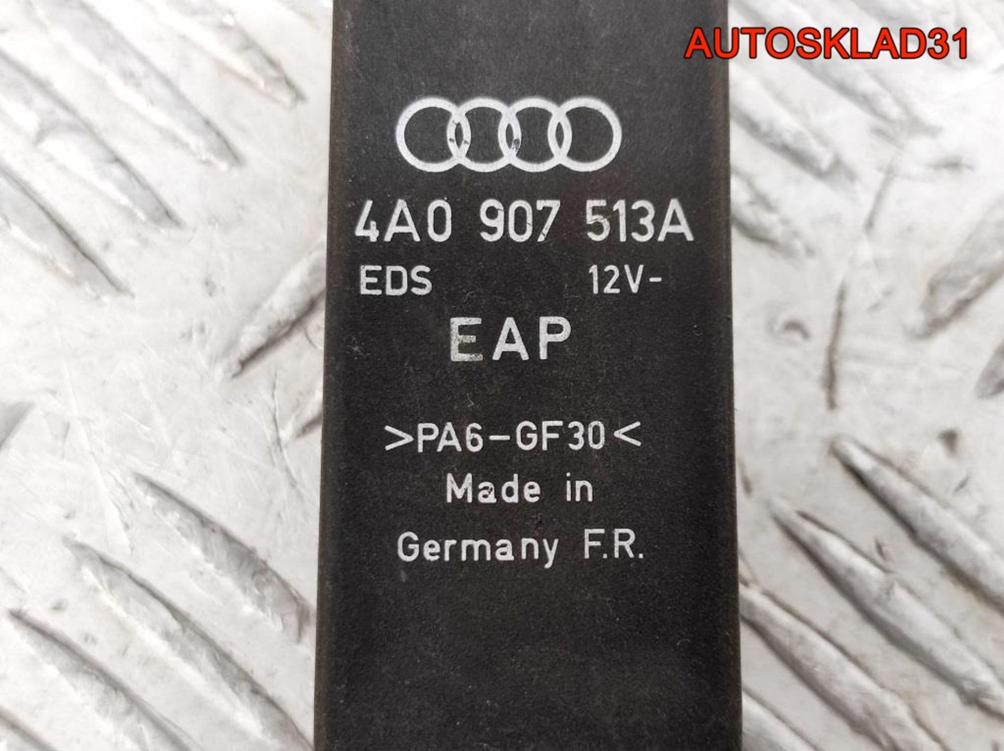 Реле стартера №175 Audi A3 8L 3A0927181, 1200 рублей, Дубовое