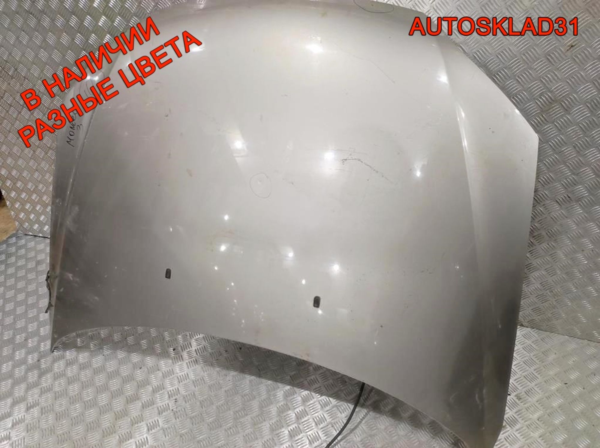Капот Ford Mondeo 3 1118533, 14000 рублей, Дубовое