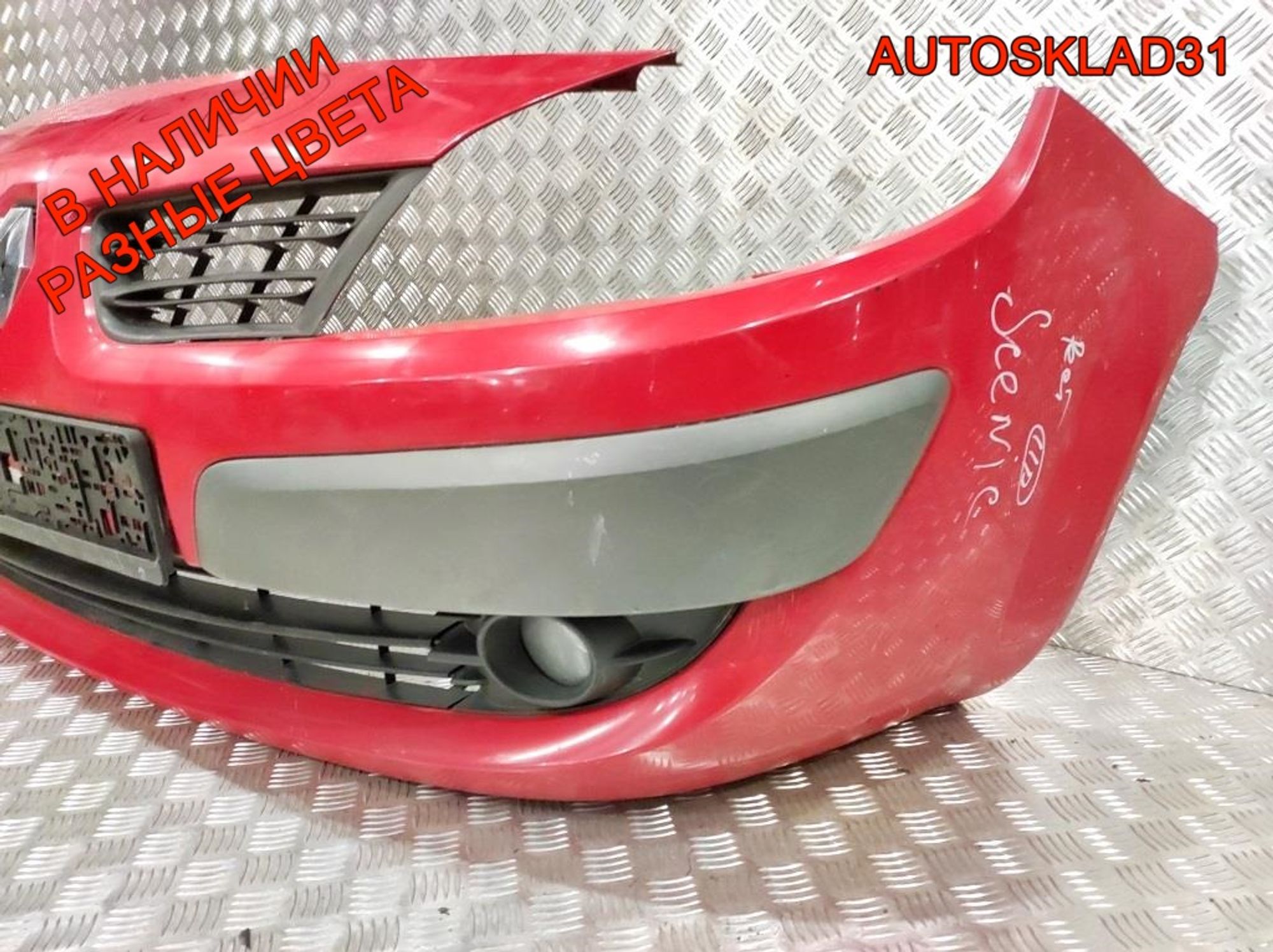 Бампер передний Renault Scenic 2 7701477299 Рестайлинг, 25000 рублей, Дубовое