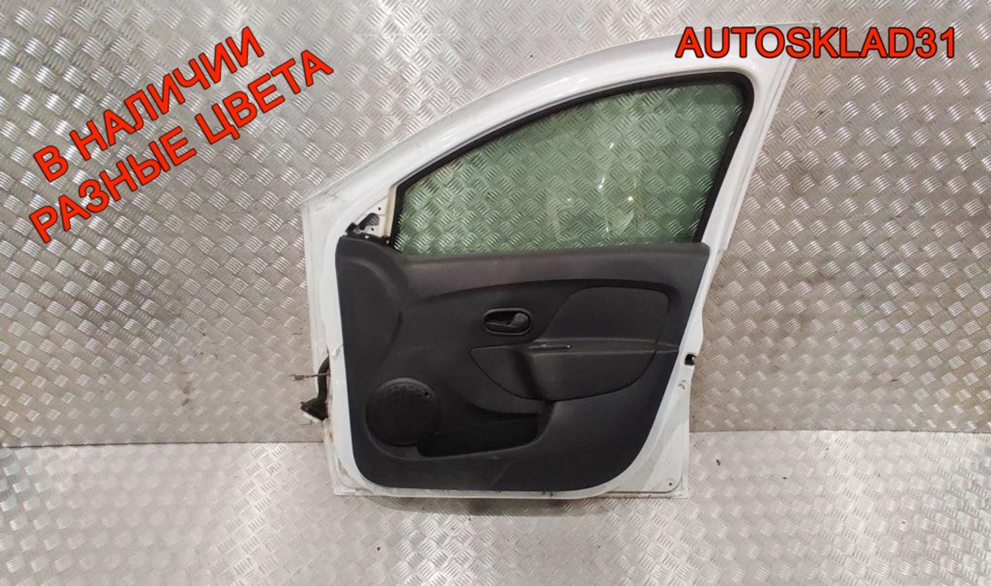 Дверь передняя правая в сборе Renault Sandero 2 801008681R, 60000 рублей, Дубовое