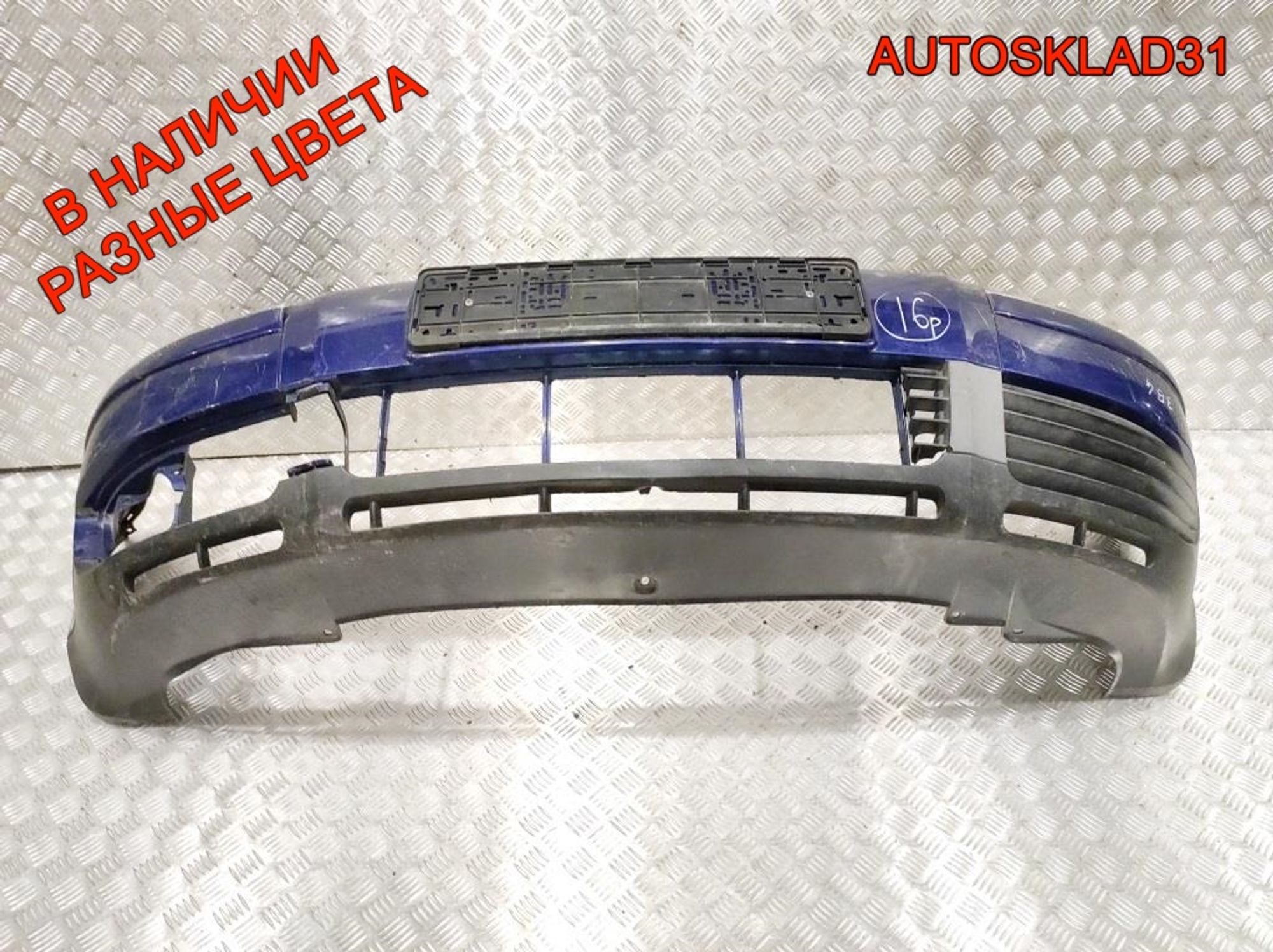 Бампер передний VW Passat B5 Рест 3B0807217K, 14000 рублей, Дубовое