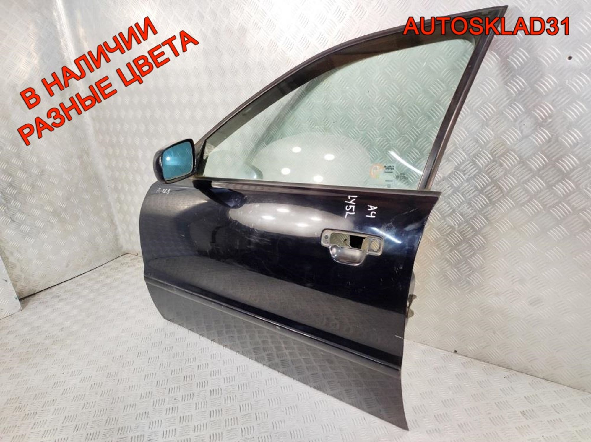 Дверь передняя левая Голая Audi A4 B5 8D0831051B Дорест, 8100 рублей, Дубовое