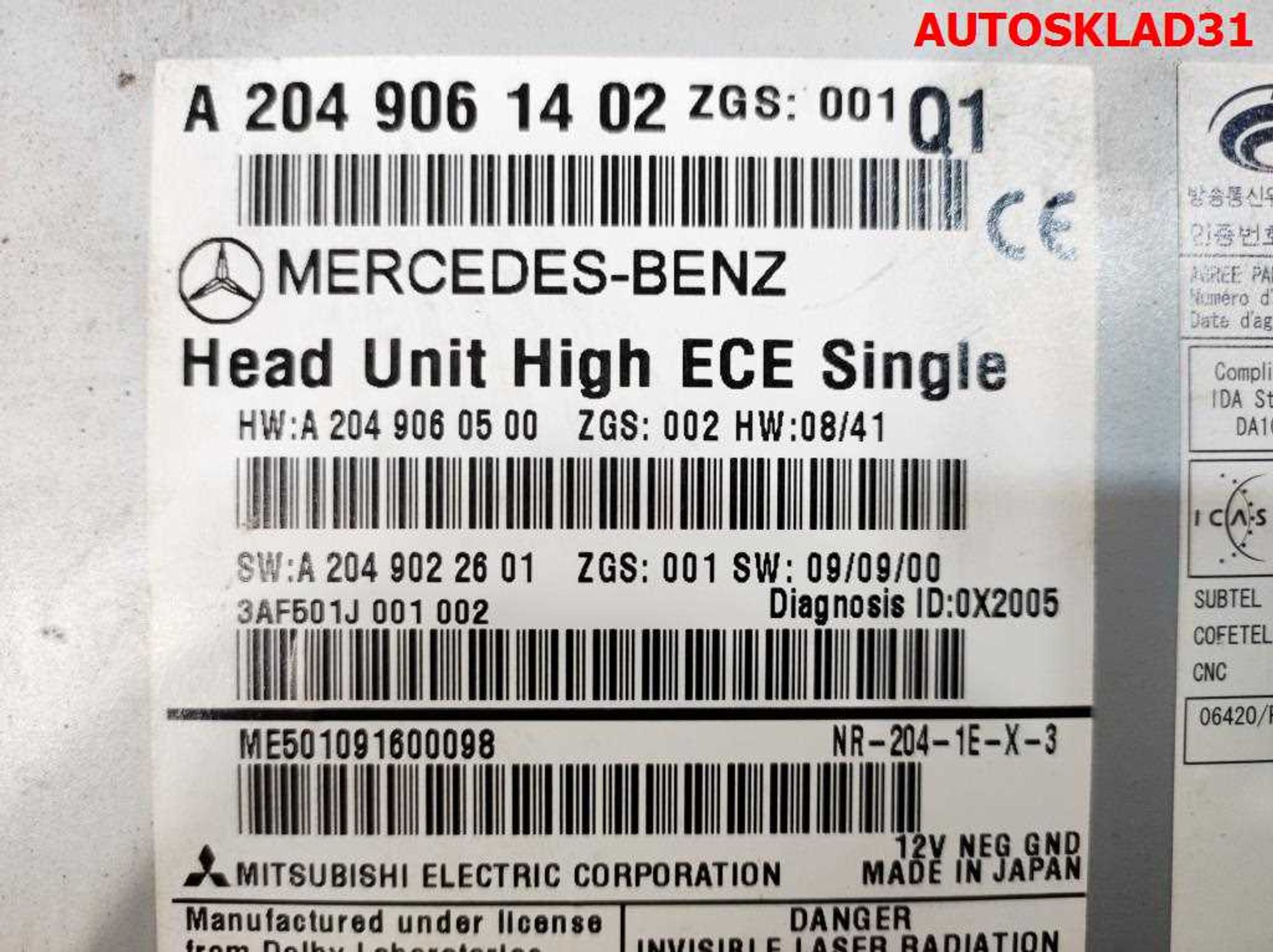 Магнитола Mercedes GLK X204 A2049061402, 25000 рублей, Дубовое