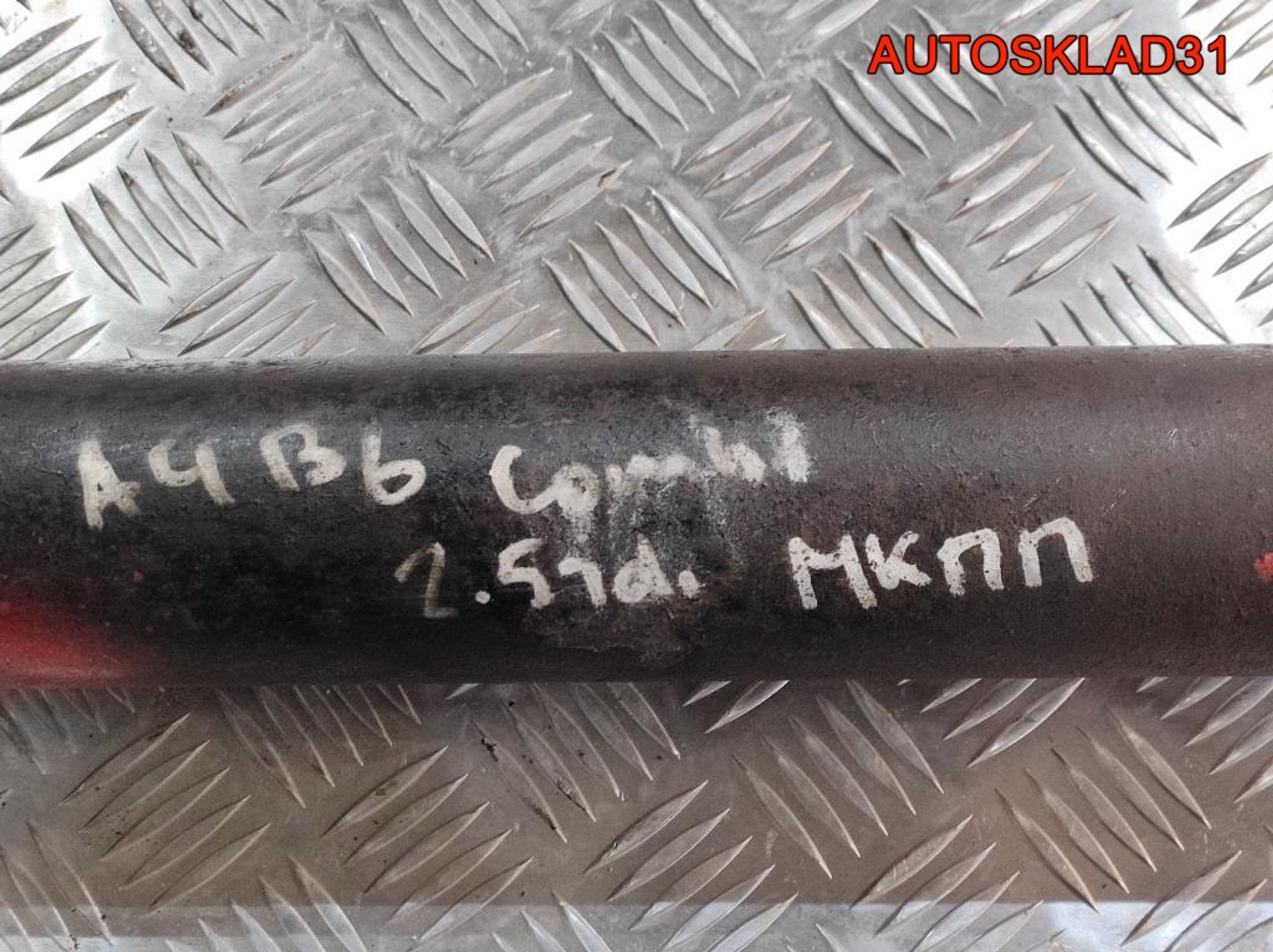 Вал карданный Audi A4 B6 2,5 Дизель МКПП Combi 8E0521101E, 15000 рублей, Дубовое