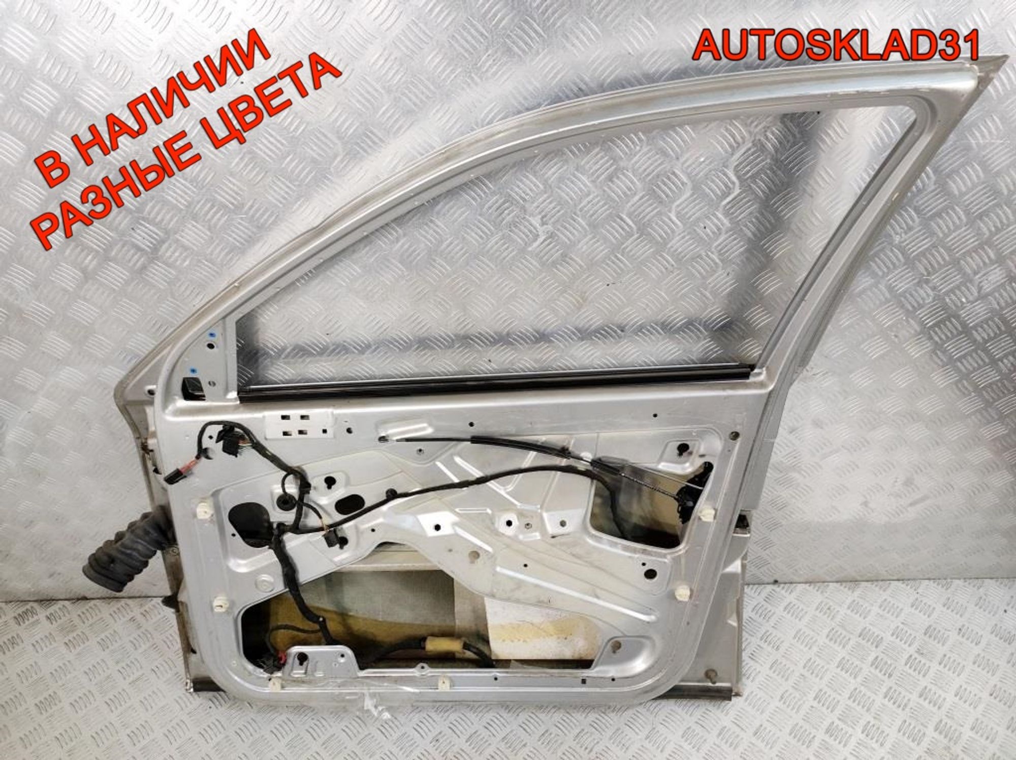 Дверь передняя правая Голая Skoda Octavia A4 1U4831056, 8100 рублей, Дубовое
