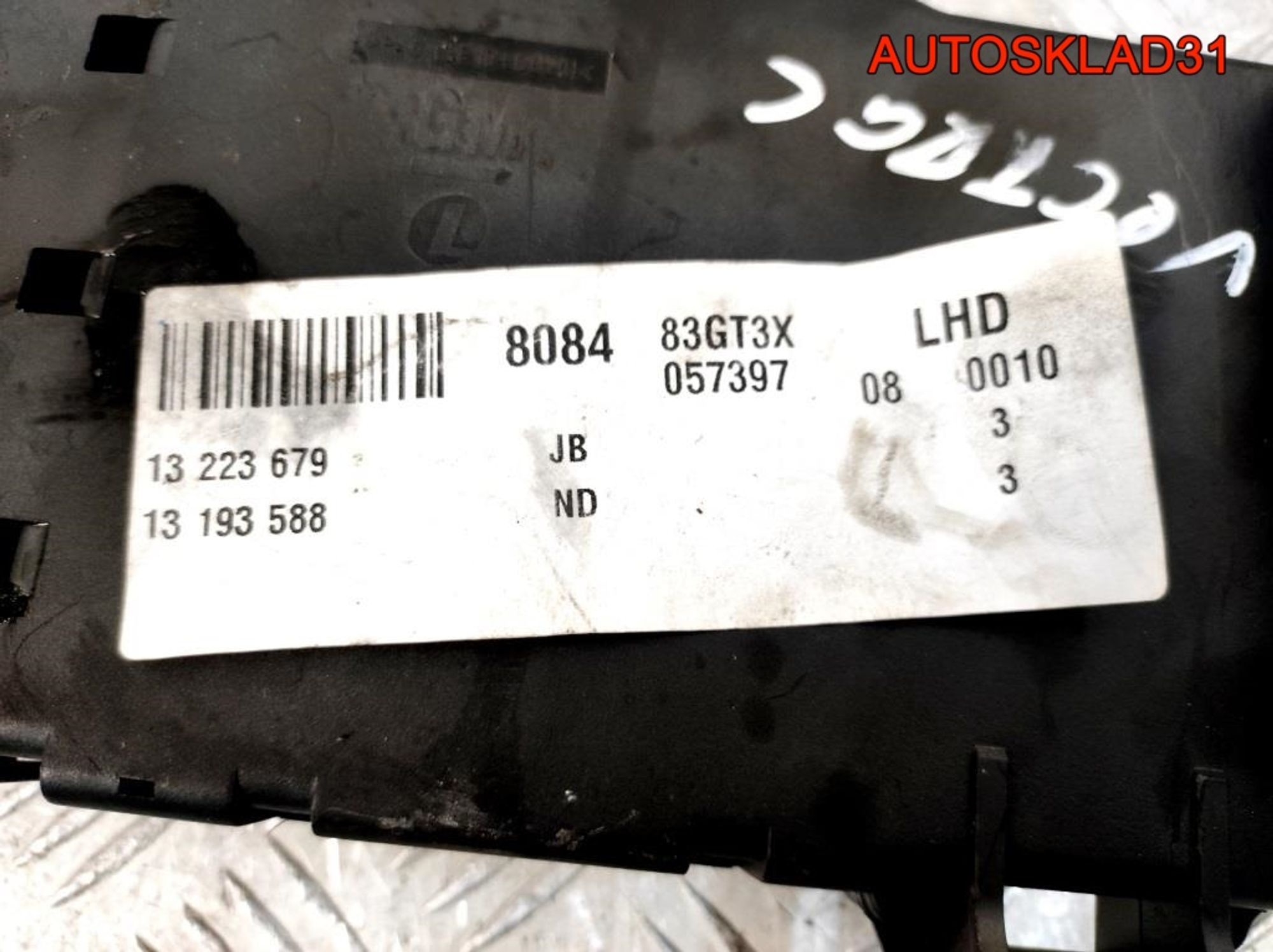 Блок предохранителей Opel Vectra C 13223679, 2100 рублей, Дубовое