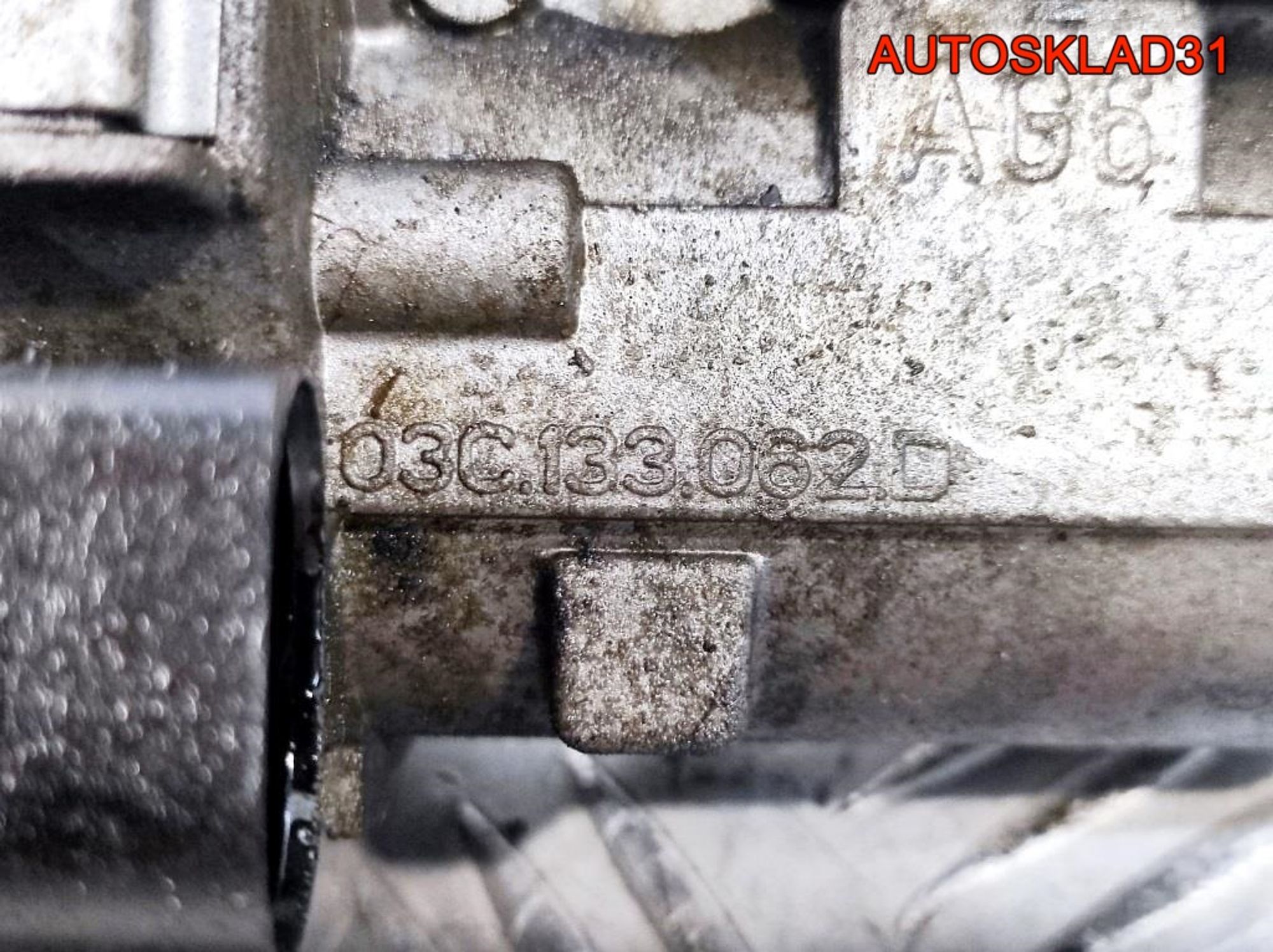 Заслонка дроссельная VW Tiguan 1,4 CAV 03C133062D, 4500 рублей, Дубовое