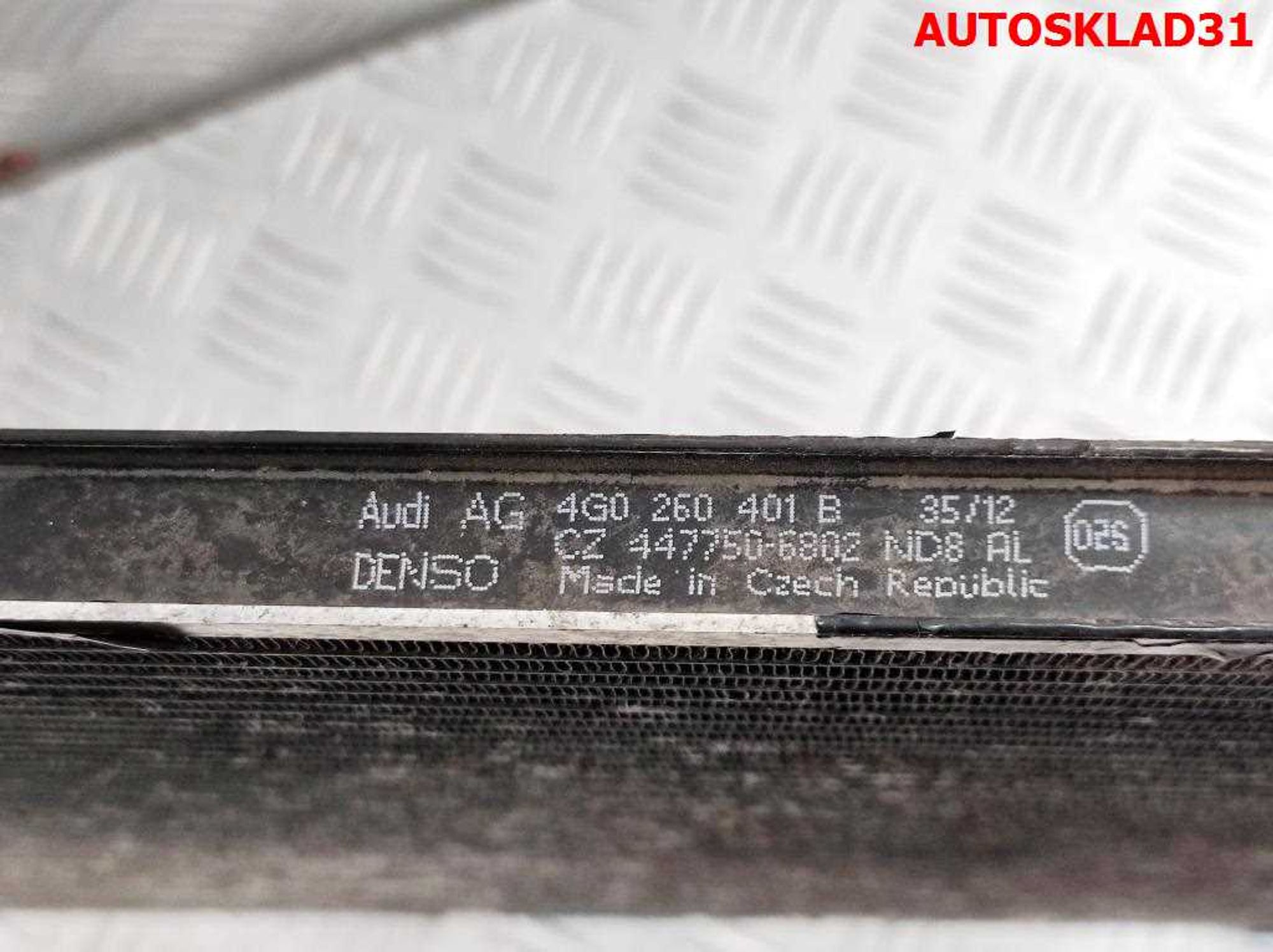 Радиатор кондиционера Audi A6 C7 4G 4G0260401B, 3000 рублей, Дубовое