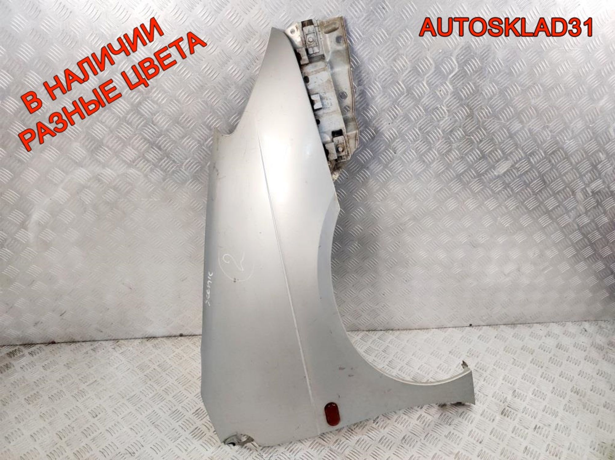 Крыло переднее правое Renault Scenic 1 7700422176, 4000 рублей, Дубовое