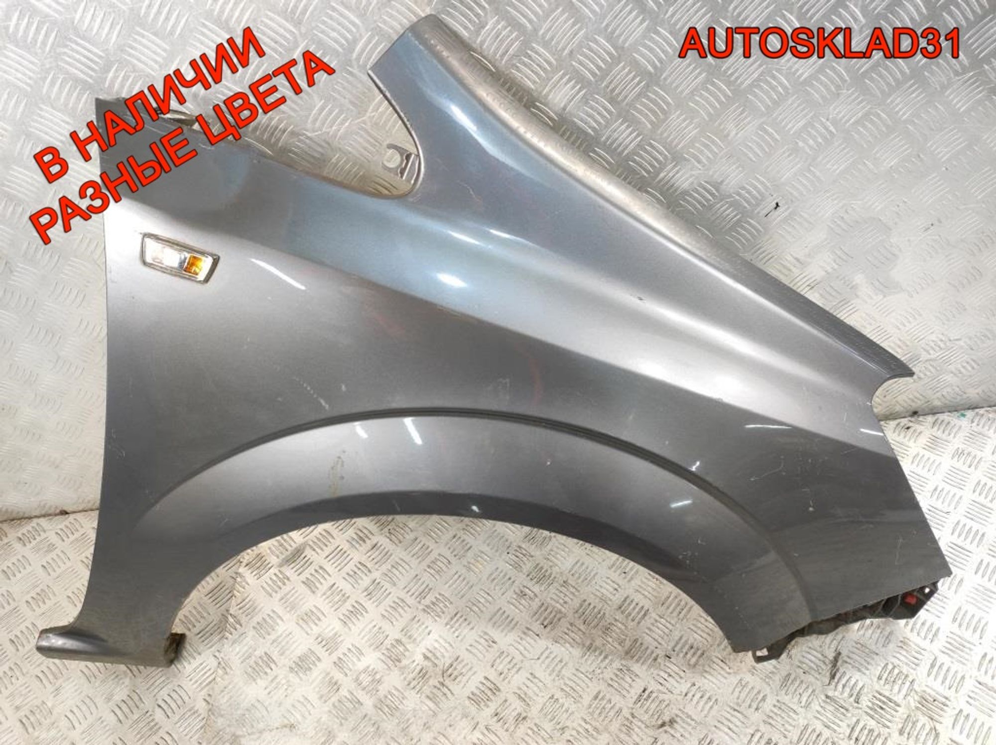 Крыло переднее правое Opel Zafira B 6102356, 8000 рублей, Дубовое