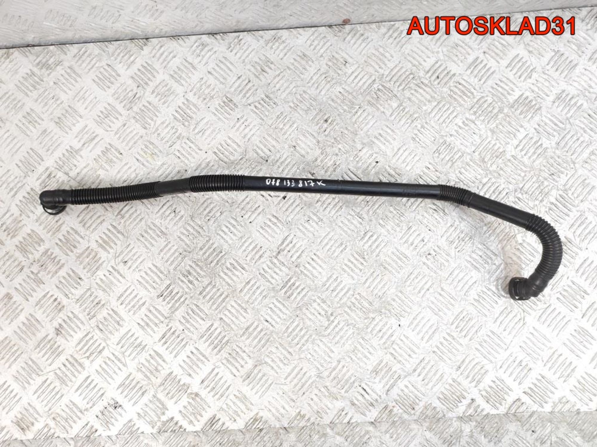 Трубка вакуумная VW Passat B5 078133817K, 1000 рублей, Дубовое