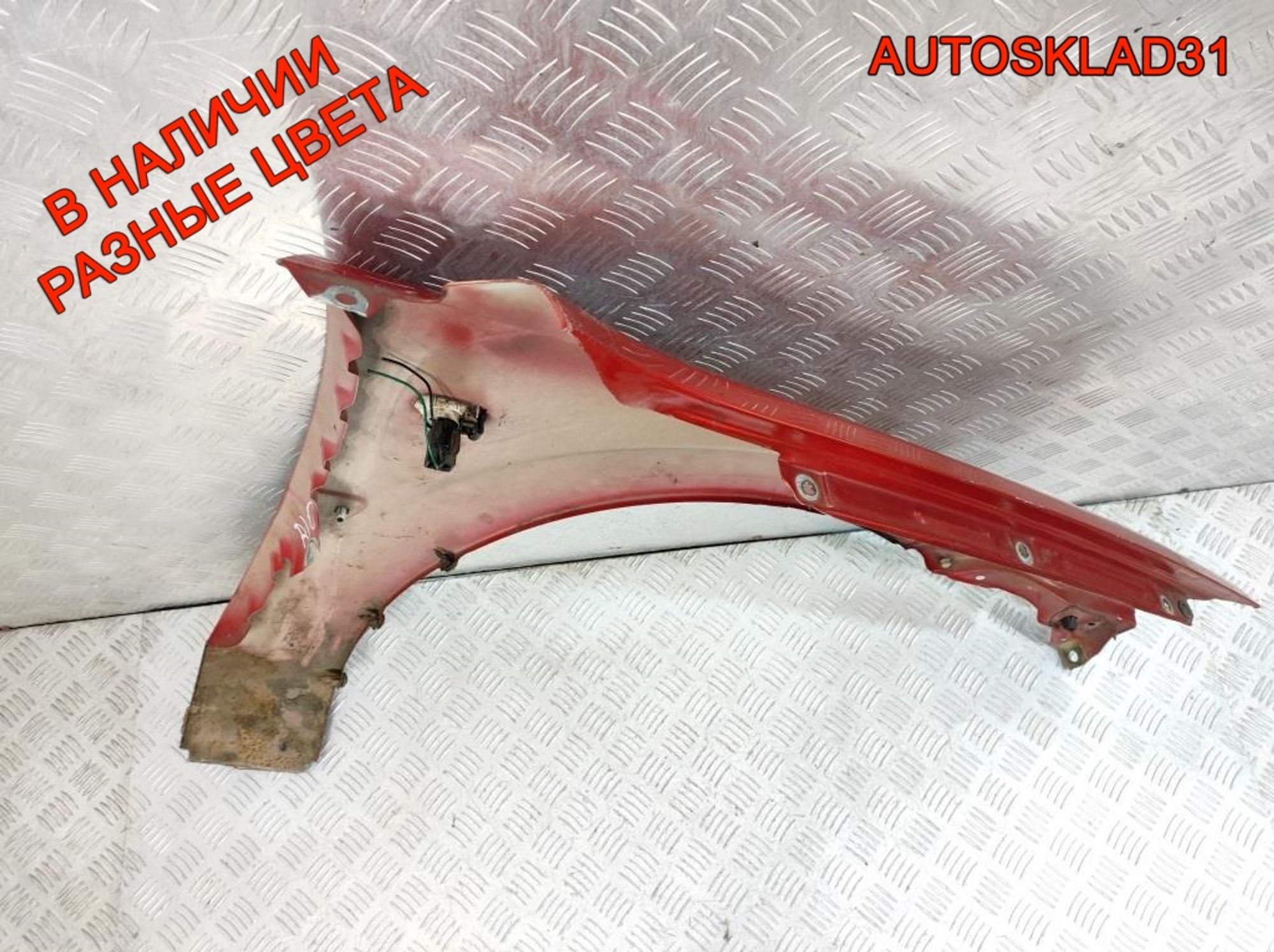 Крыло передние левое Kia RIO 2 663111G350, 11500 рублей, Дубовое