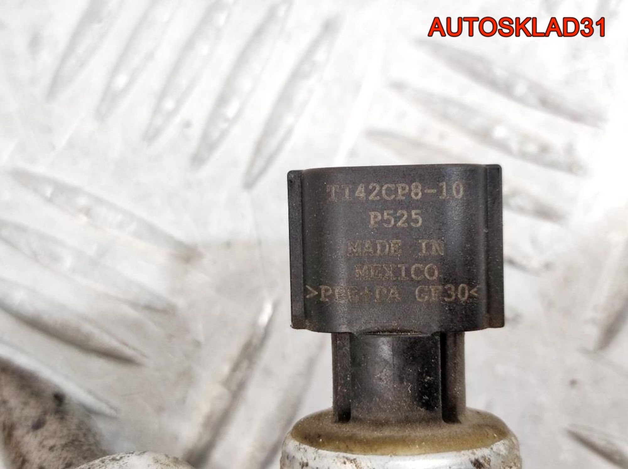 Трубка кондиционера Hyundai Getz 1,4 G4EE Бензин, 3200 рублей, Дубовое