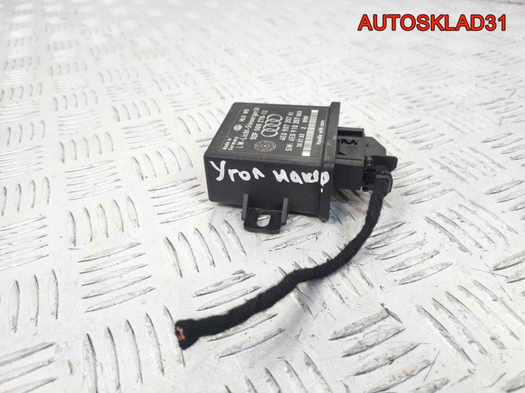 Блок управления светом Audi A8 D3 4E0907357, 1700 рублей, Дубовое