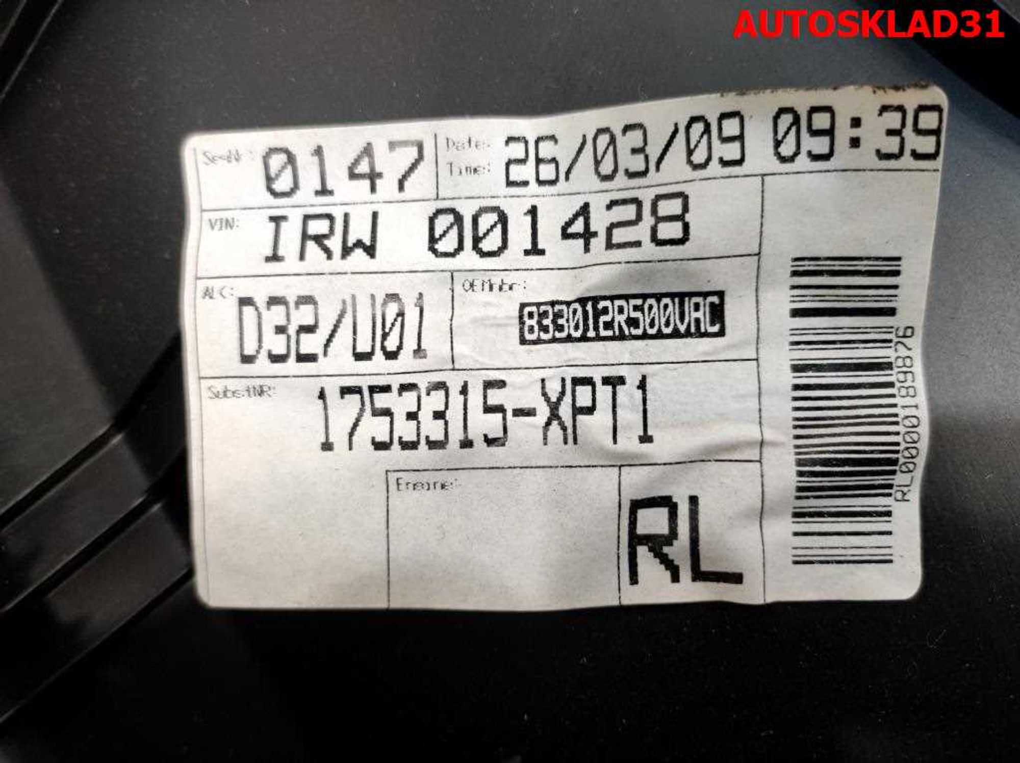 Обшивка двери задней левой Hyundai i30 833012R500, 1500 рублей, Дубовое