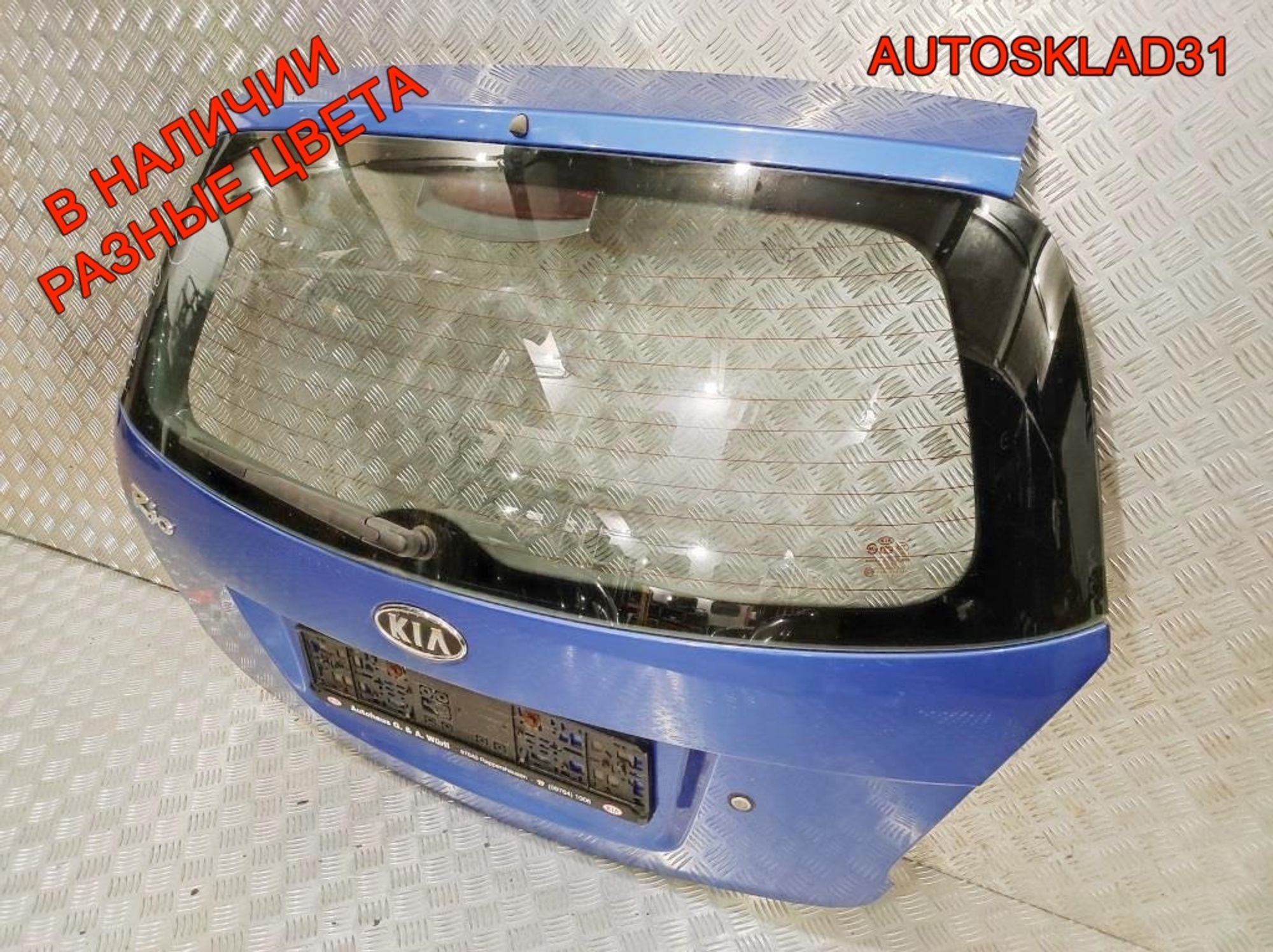 Дверь багажника в сборе Kia Rio 2 737001G320, 30000 рублей, Дубовое