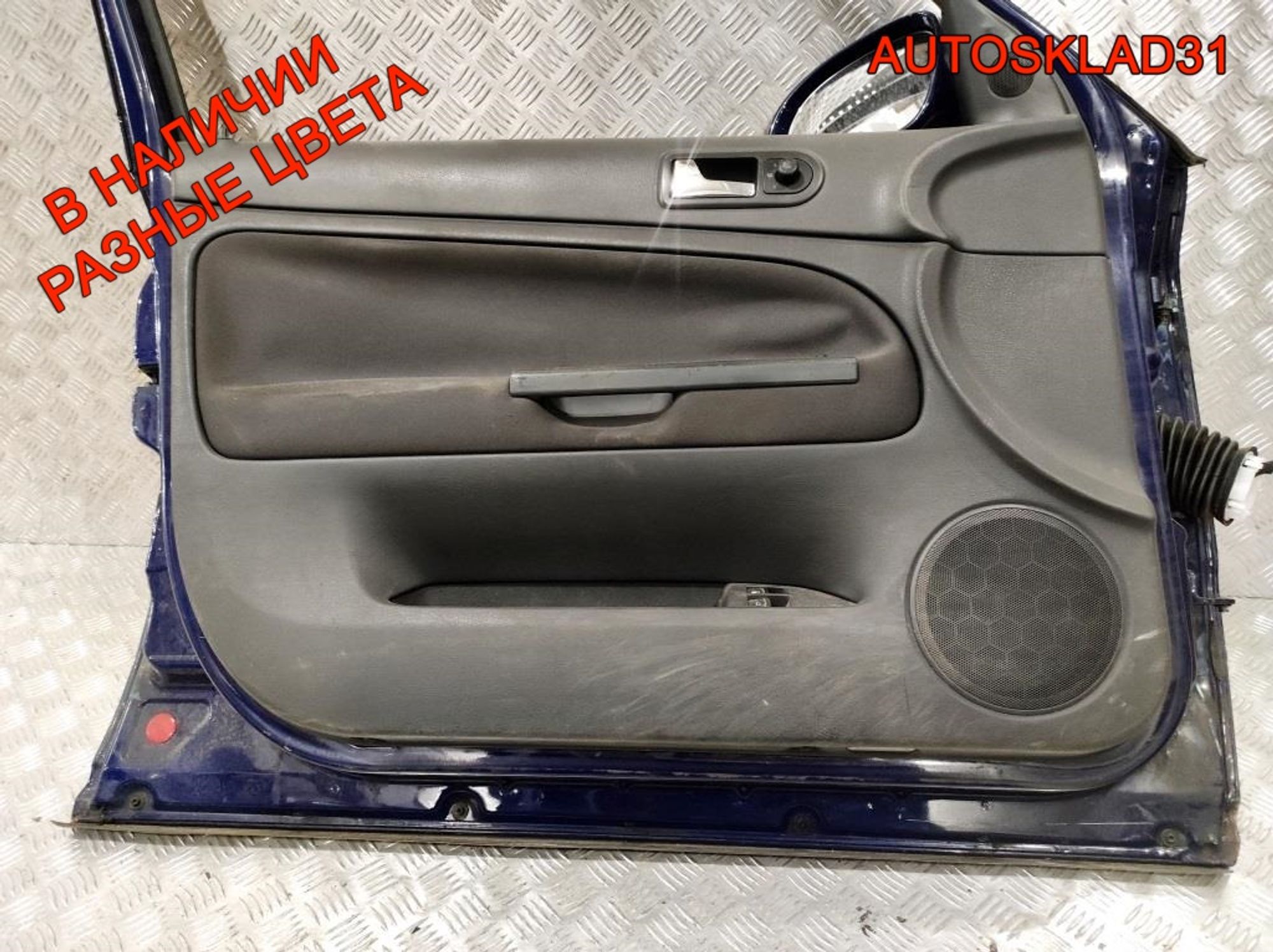 Дверь передняя левая VW Passat B5+ 3B4831051BE (Р), 4100 рублей, Дубовое