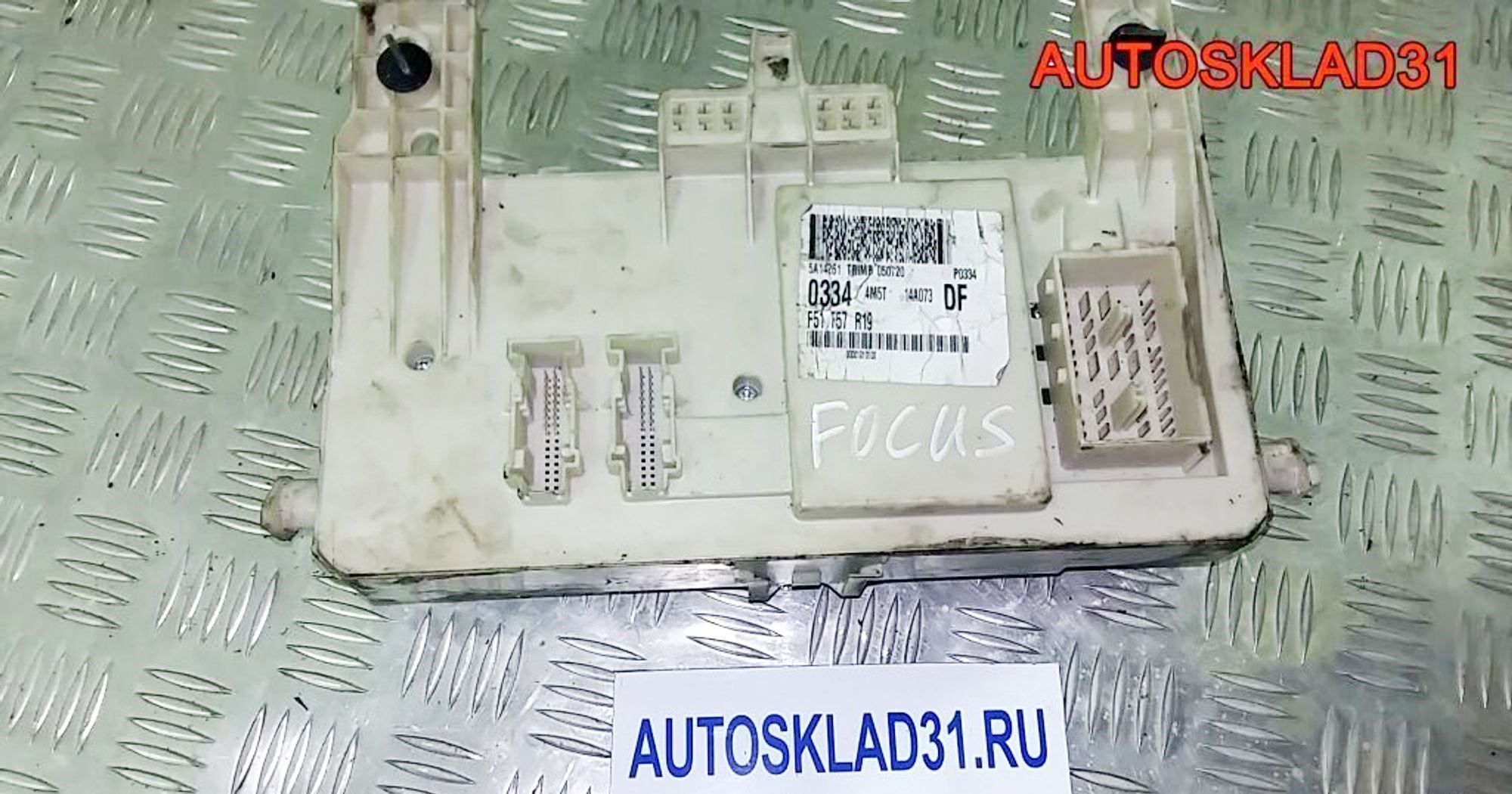 Блок предохранителей Ford Focus 2 4M5T14A073DF, 2500 рублей, Дубовое