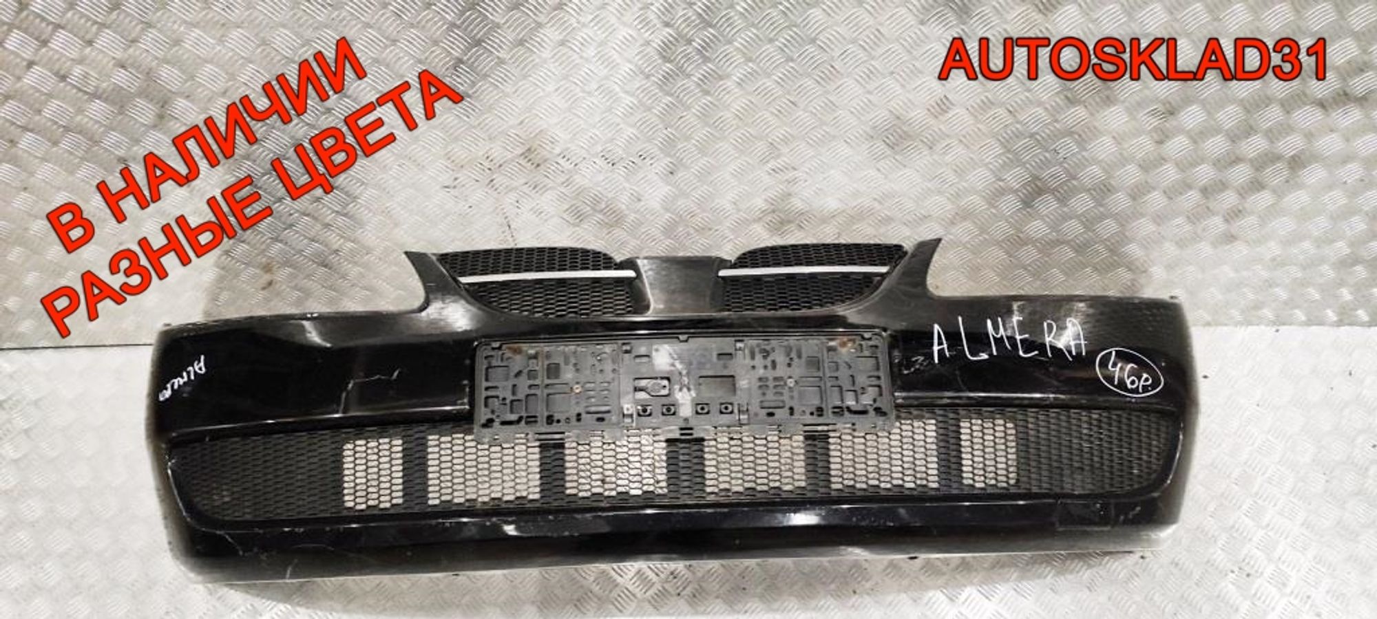 Бампер передний Nissan Almera N16 62022BN700, 20000 рублей, Дубовое