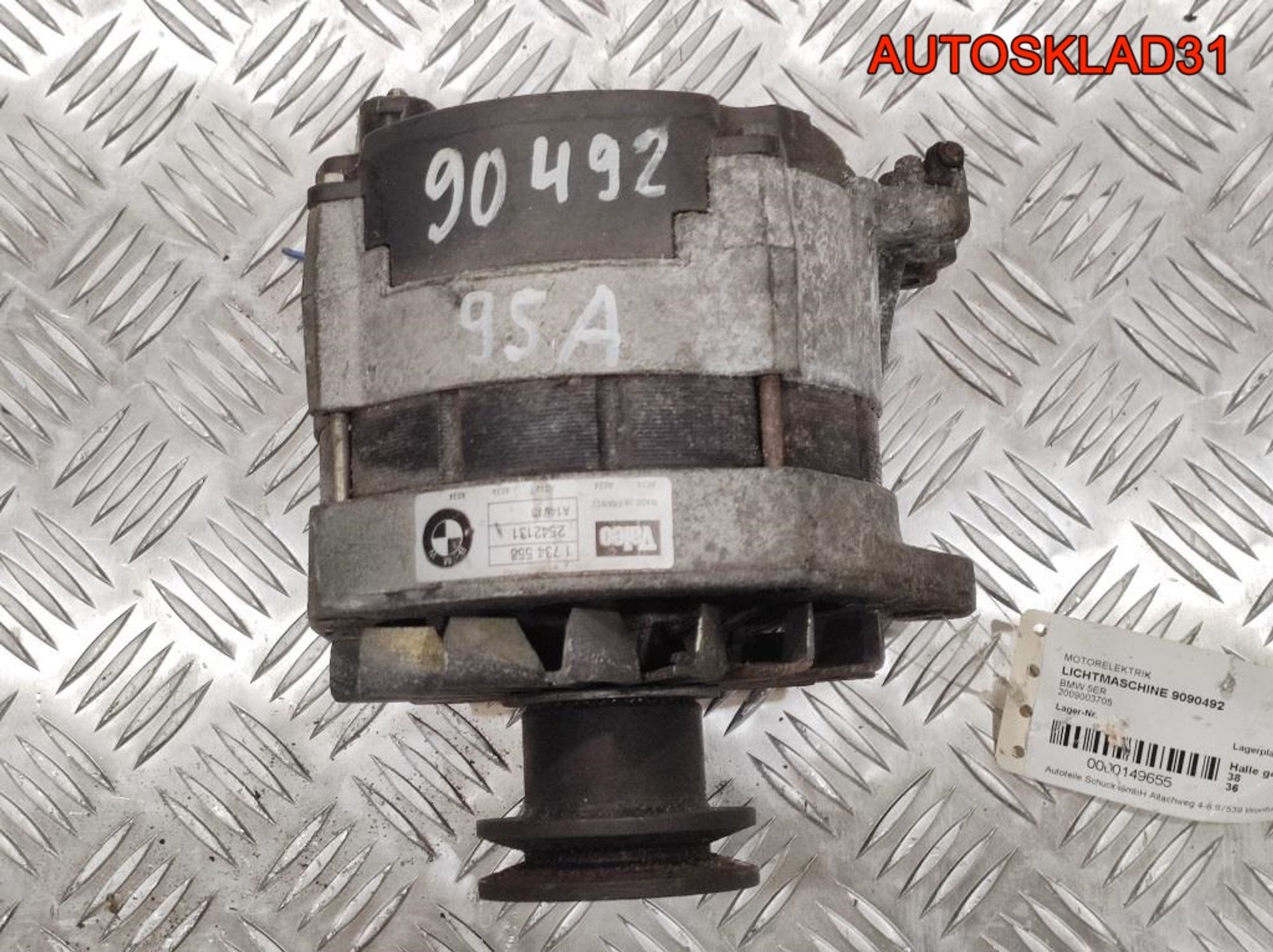 Генератор 95A BMW E36 12311734558 (Р), 5500 рублей, Дубовое