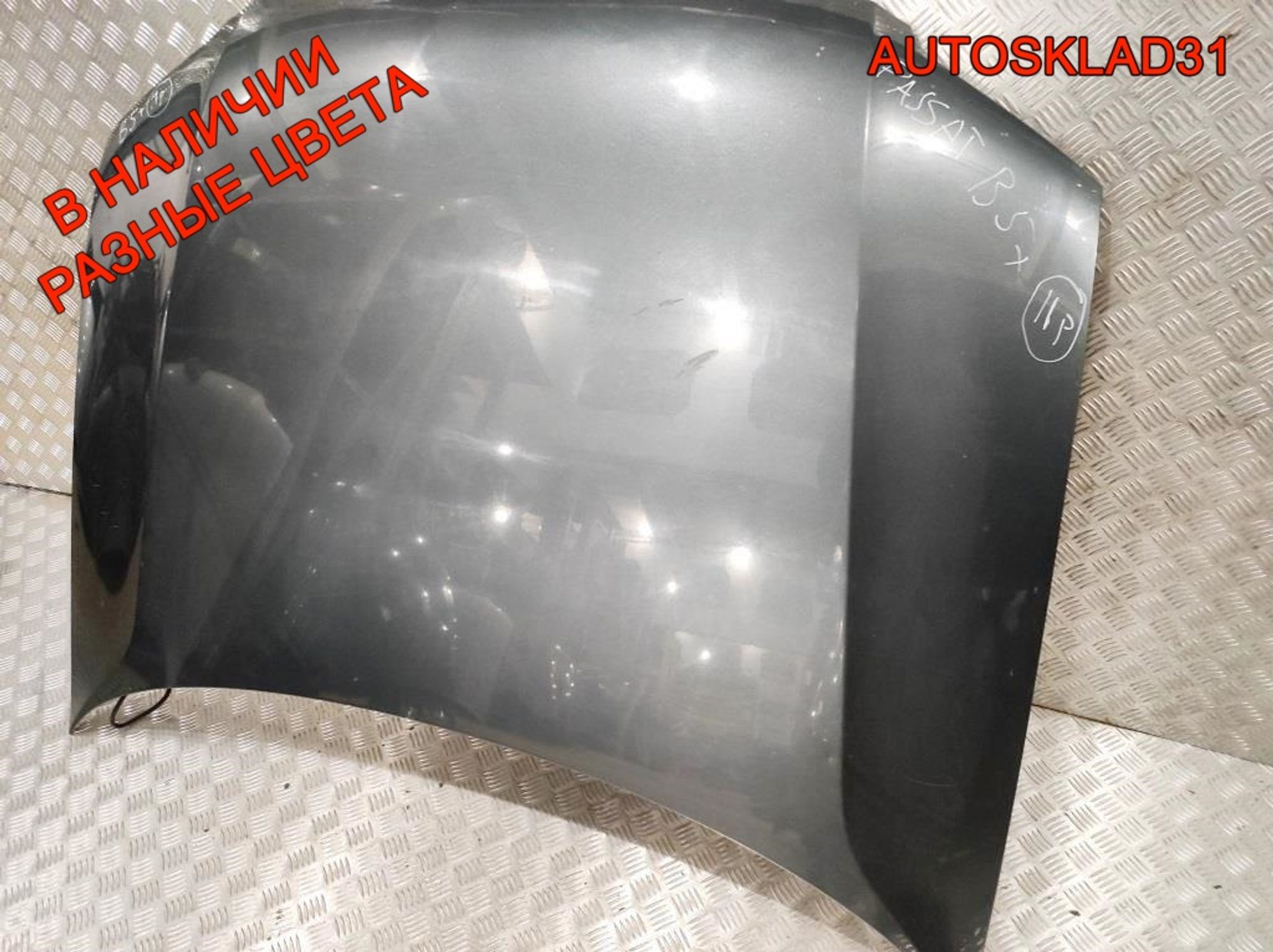 Капот Volkswagen Passat B5+ 3B0823031K, 16000 рублей, Дубовое