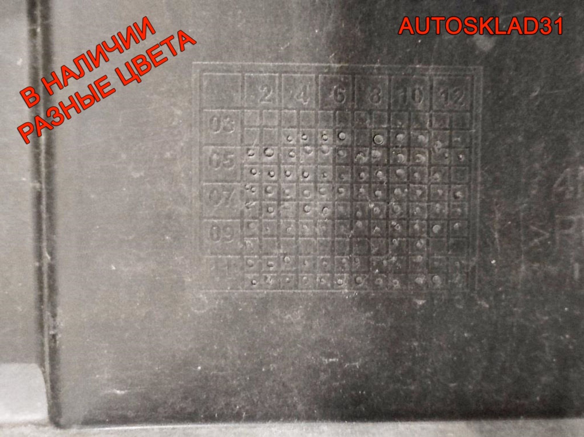 Бампер передний Ford Focus 2 1336763 Дорест, 14000 рублей, Дубовое