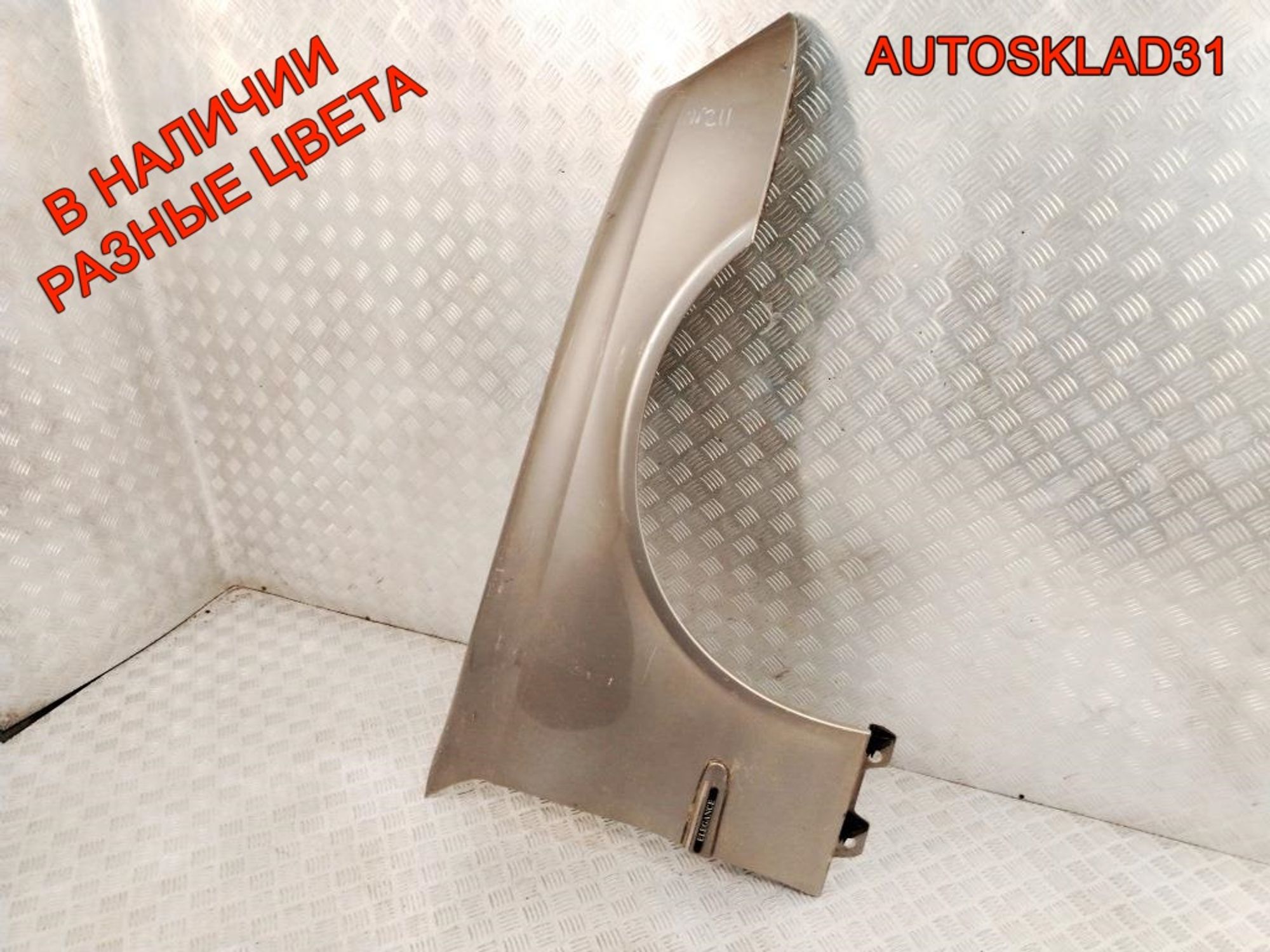 Крыло переднее правое Mercedes W211 A2118800818, 9000 рублей, Дубовое