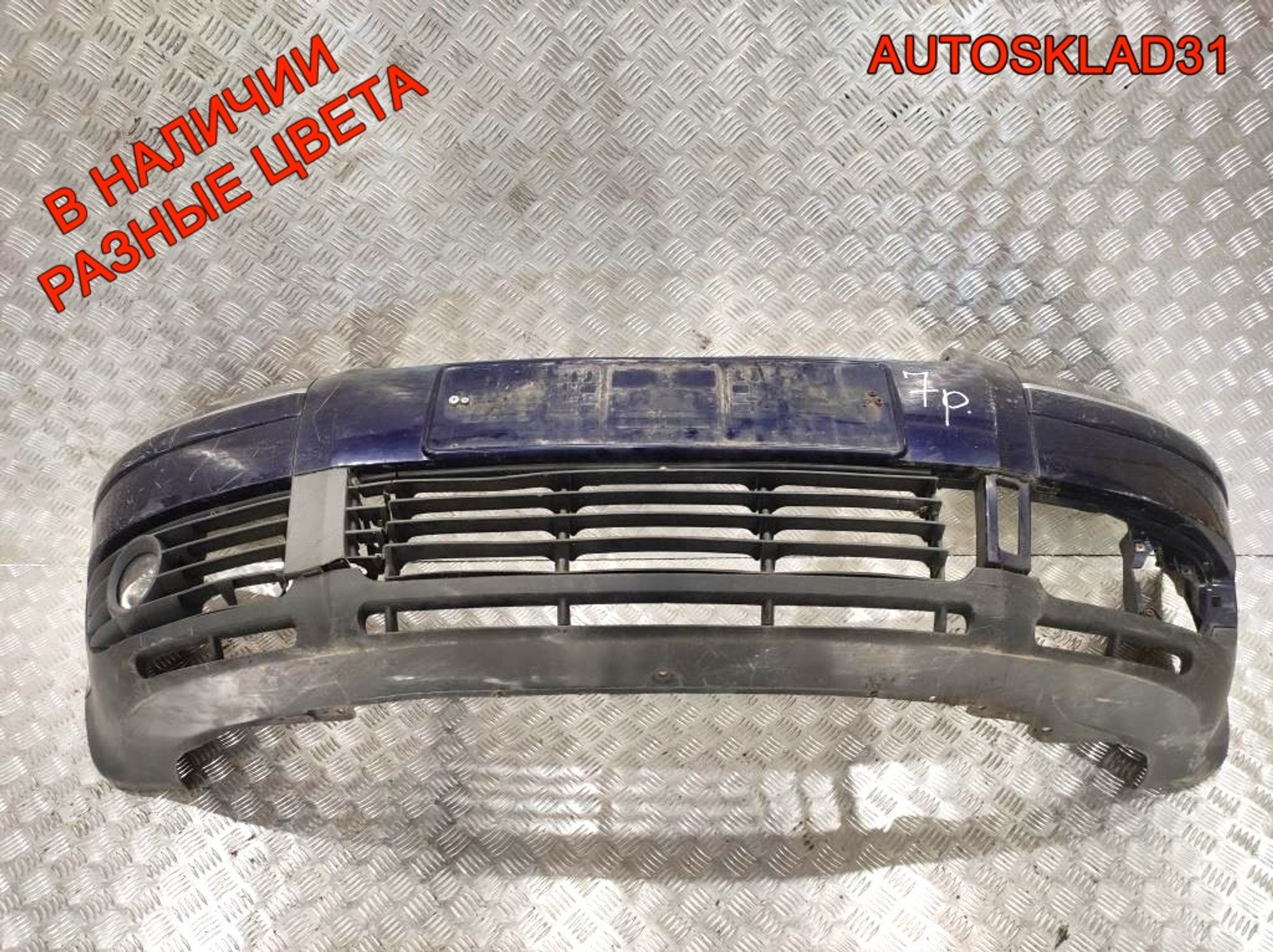 Бампер передний VW Passat B5 Рест 3B0807217L (Р), 15000 рублей, Дубовое