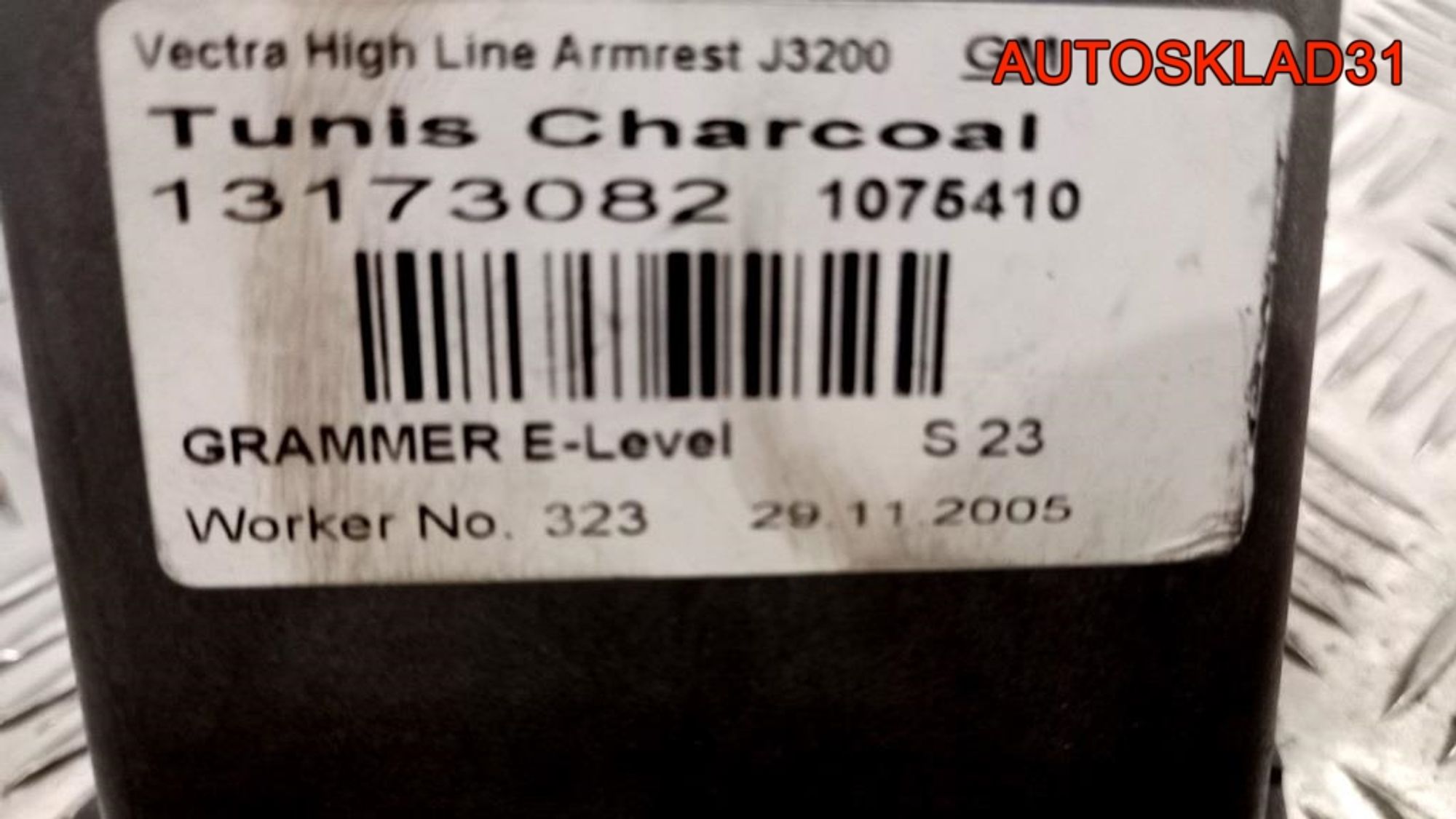 Подлокотник Opel Vectra C 13173082, 10000 рублей, Дубовое