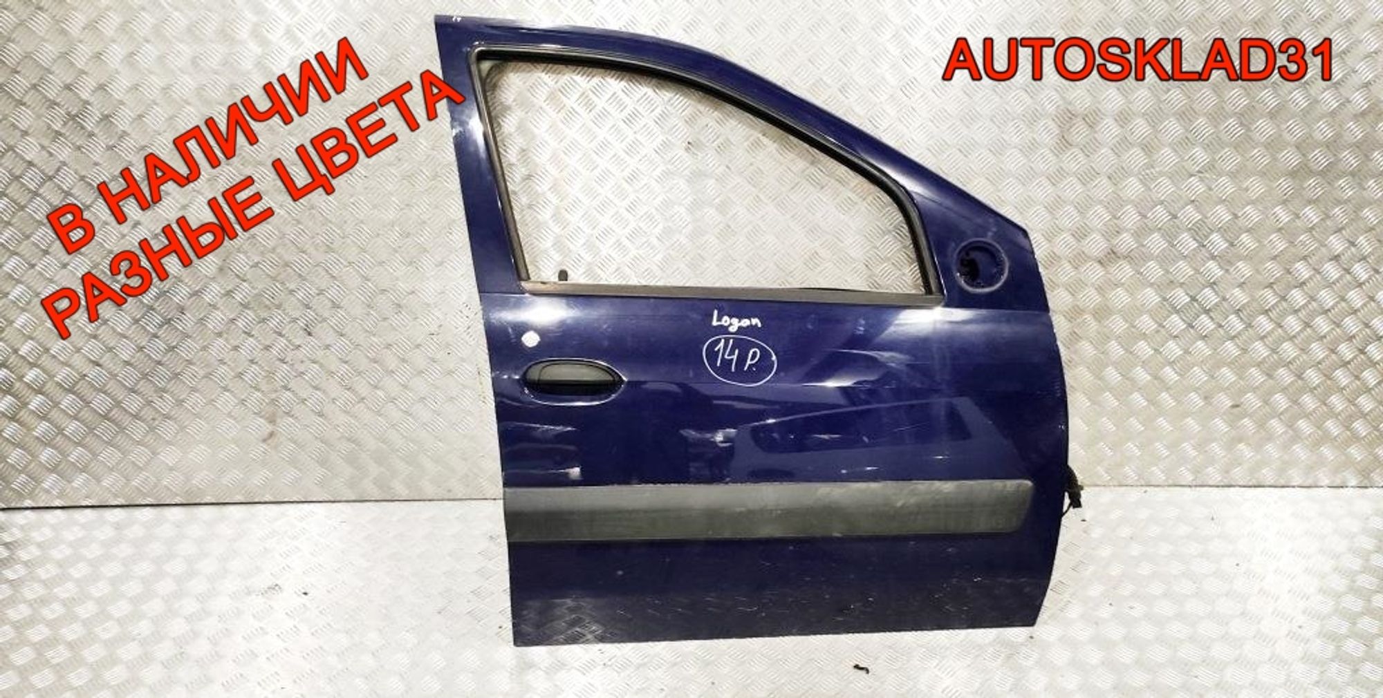 Дверь передняя правая в сборе LADA Largus 801002133R, 30000 рублей, Дубовое