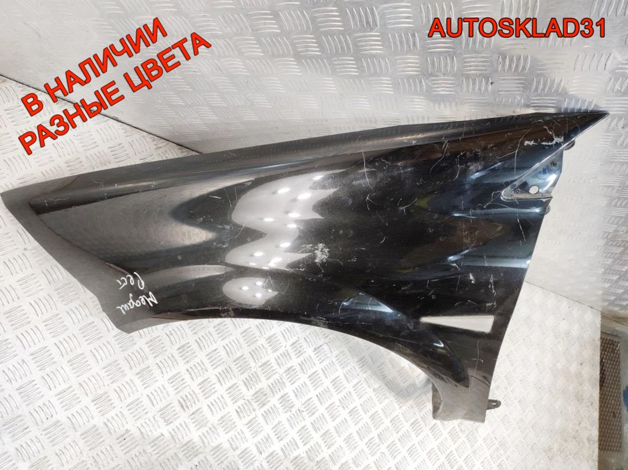 Крыло переднее левое Renault Megane 2 8200495402 Рестайлинг, 6000 рублей, Дубовое