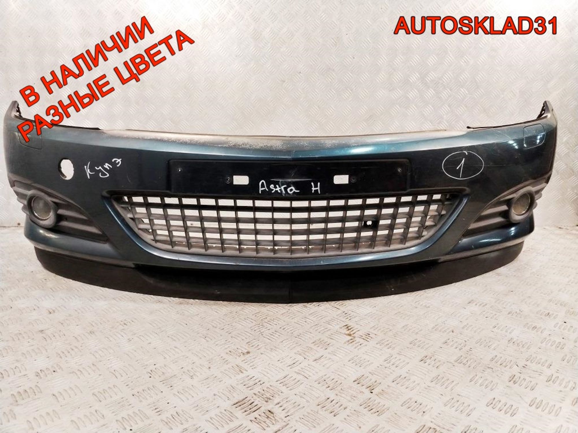 Бампер передний Opel Astra H 13110295 GTC Купе, 22000 рублей, Дубовое