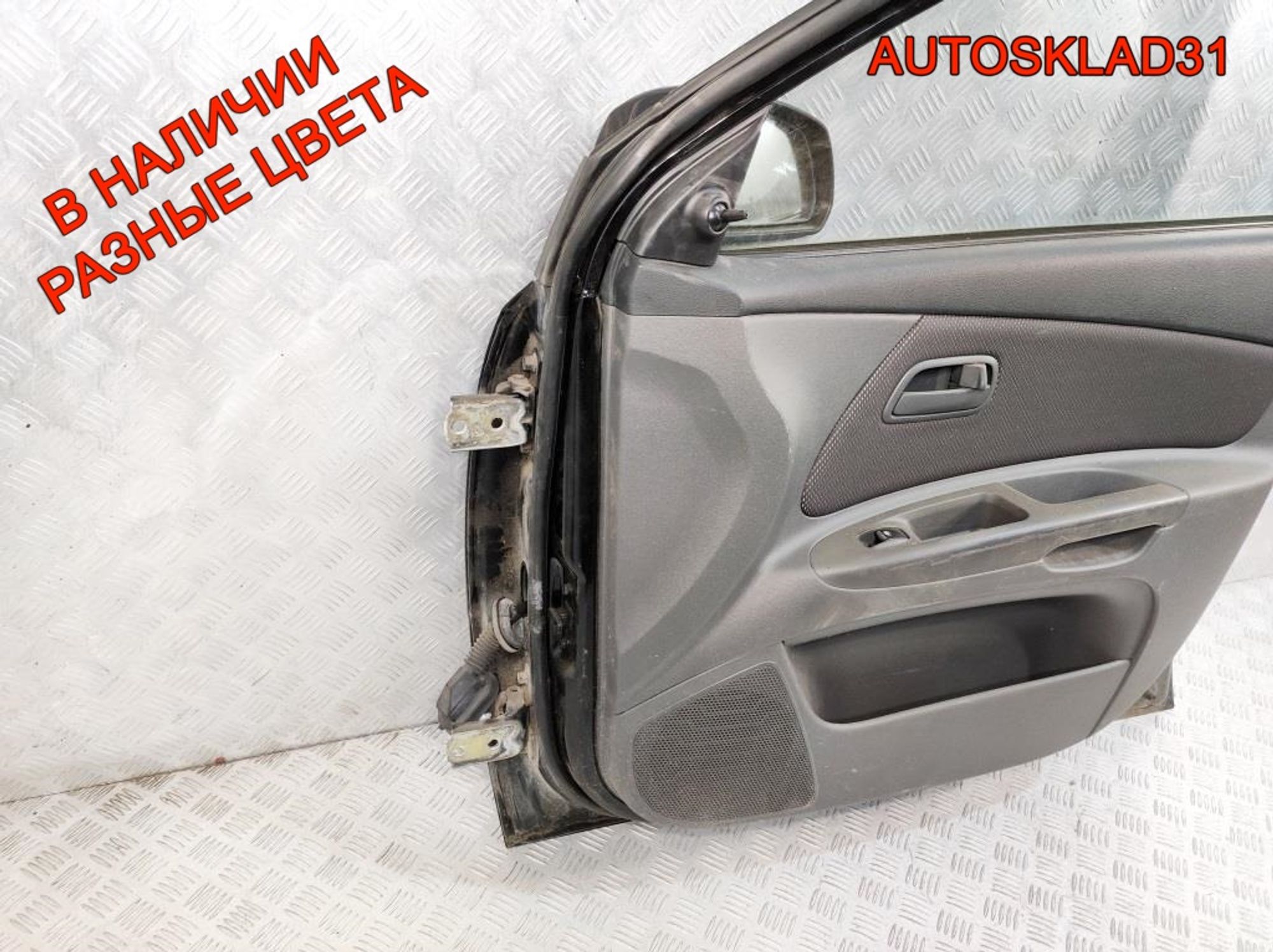 Дверь передняя правая Голая Kia RIO Хетчбэк 760041G010, 22000 рублей, Дубовое