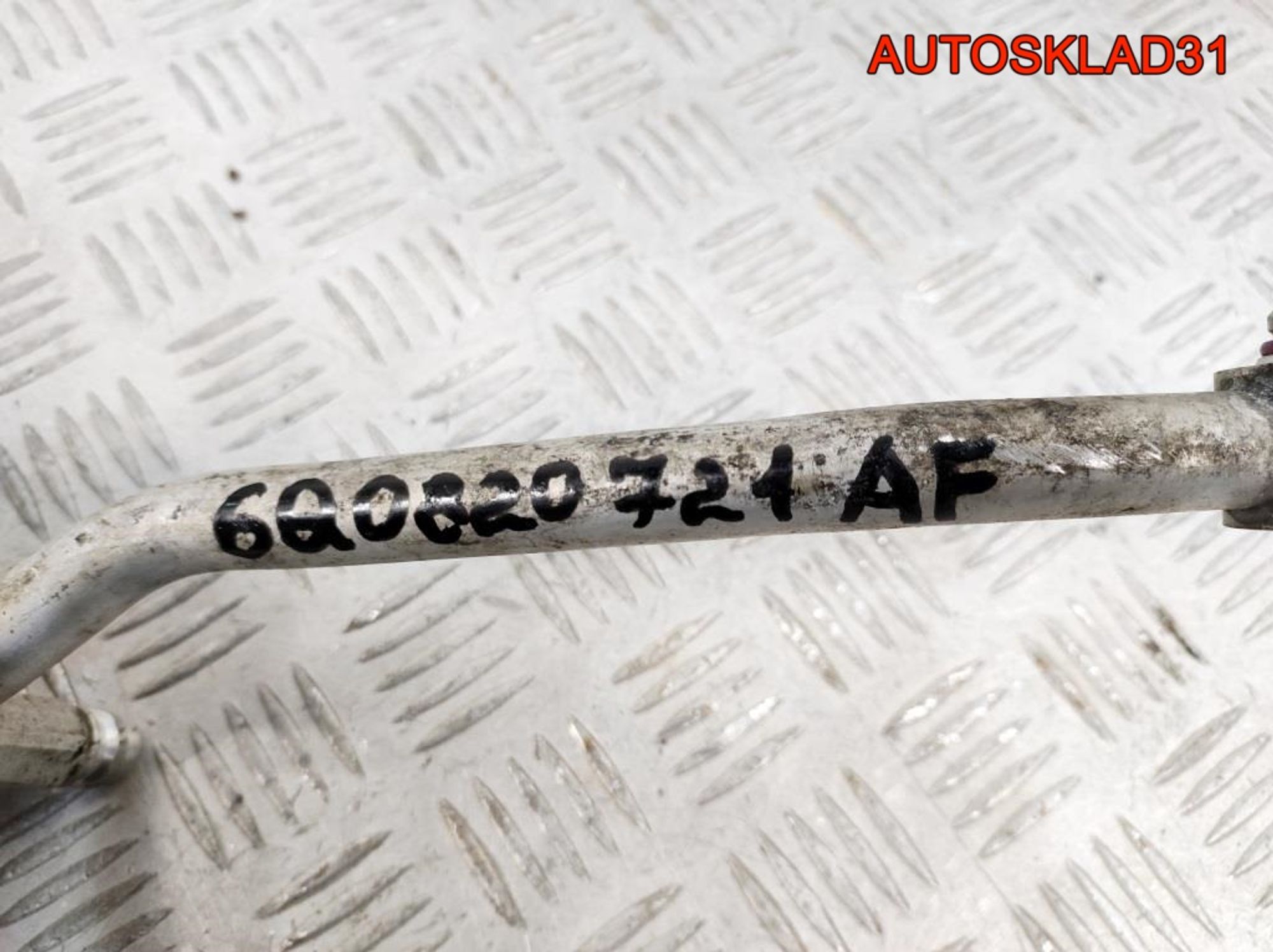 Трубка кондиционера Skoda Fabia 1 6Q0820721AF, 1800 рублей, Дубовое