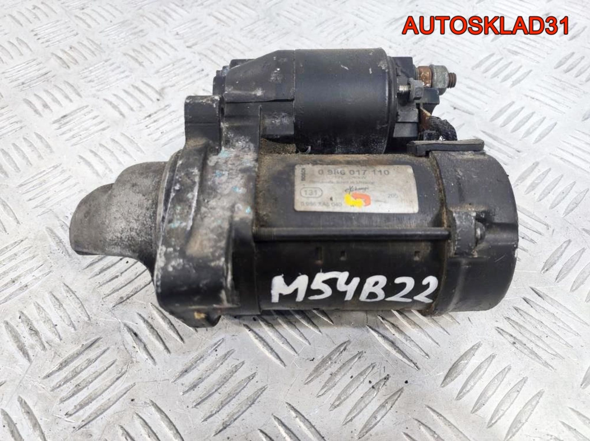 Стартер BMW E46 2,2 M54B22 0986017110 Бензин, 4900 рублей, Дубовое